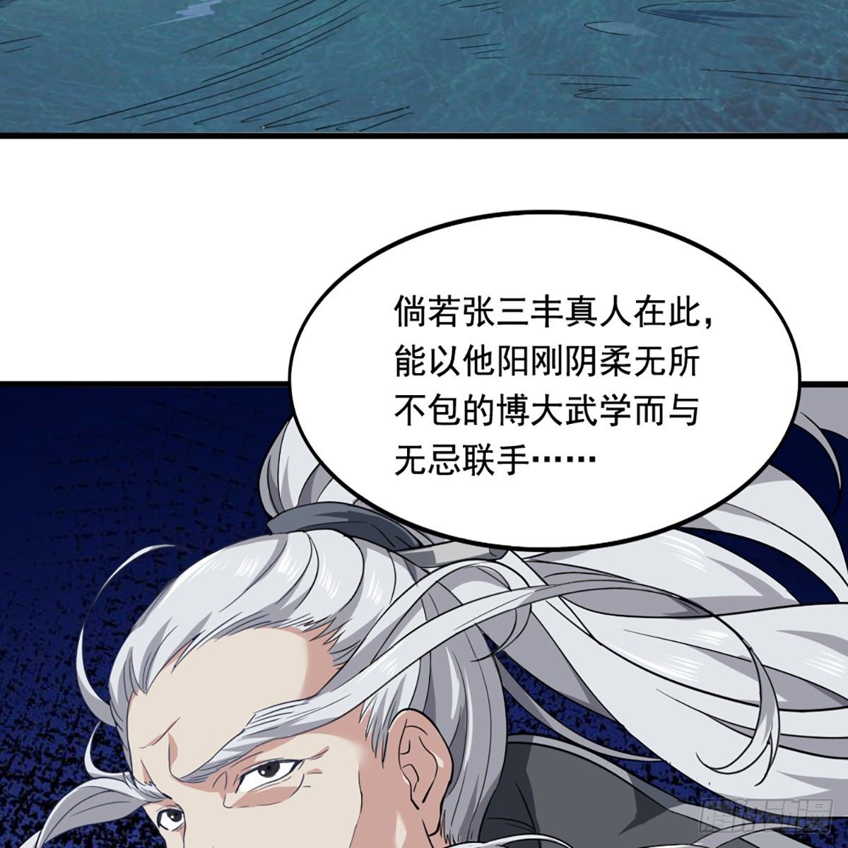 第二百零一话 火起灵蛇岛3