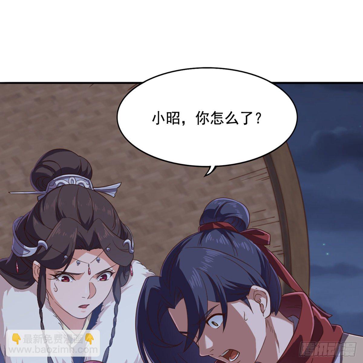 第二百零一话 火起灵蛇岛31