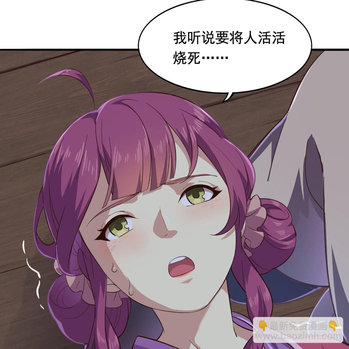 第二百零一话 火起灵蛇岛33