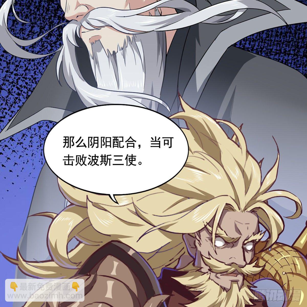 第二百零一话 火起灵蛇岛4