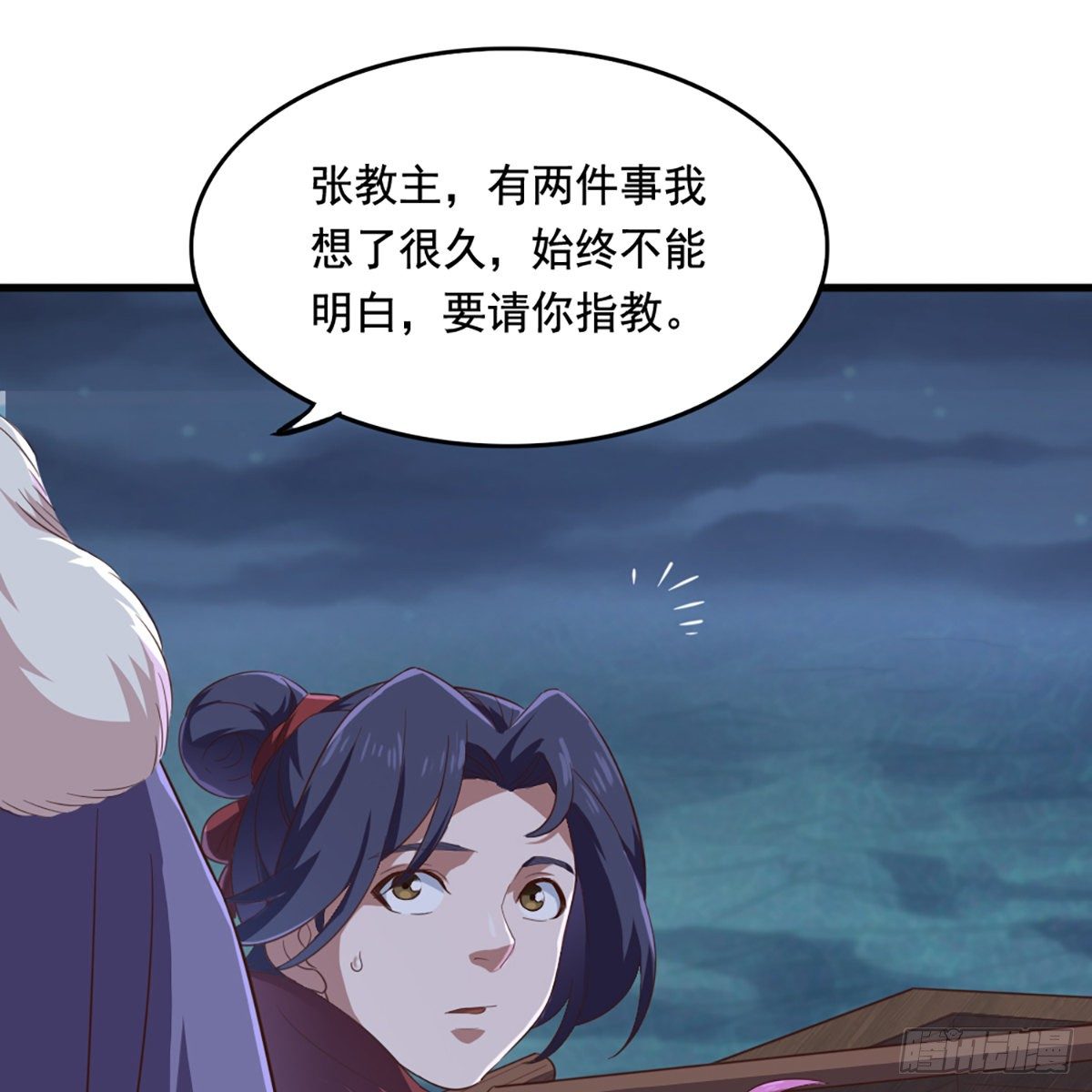 第二百零一话 火起灵蛇岛41