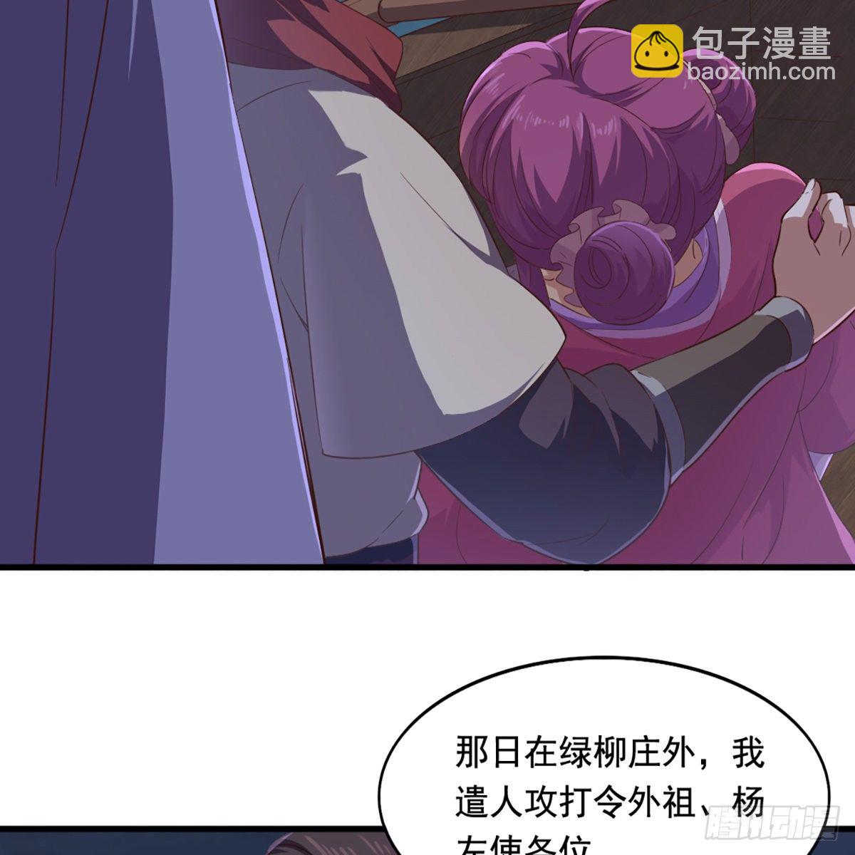 第二百零一话 火起灵蛇岛42