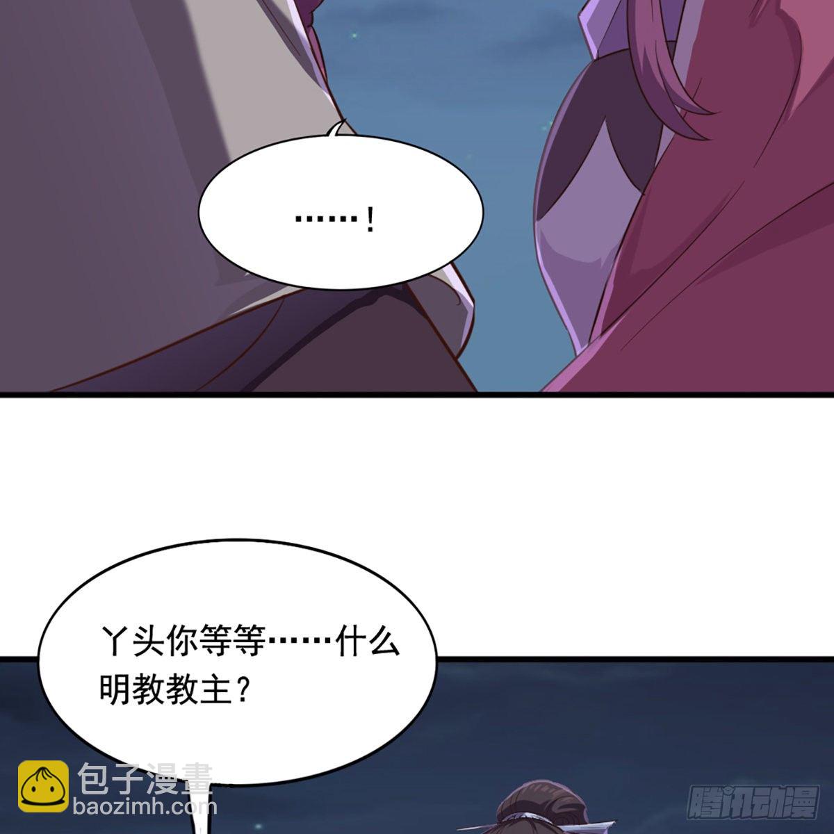 第二百零一话 火起灵蛇岛48