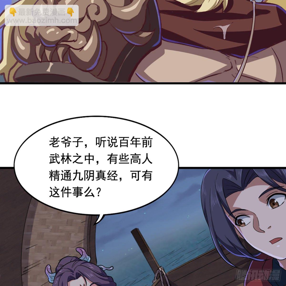 第二百零一话 火起灵蛇岛5