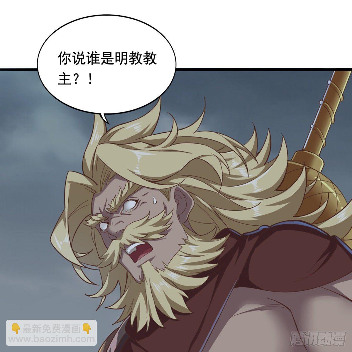 第二百零一话 火起灵蛇岛55