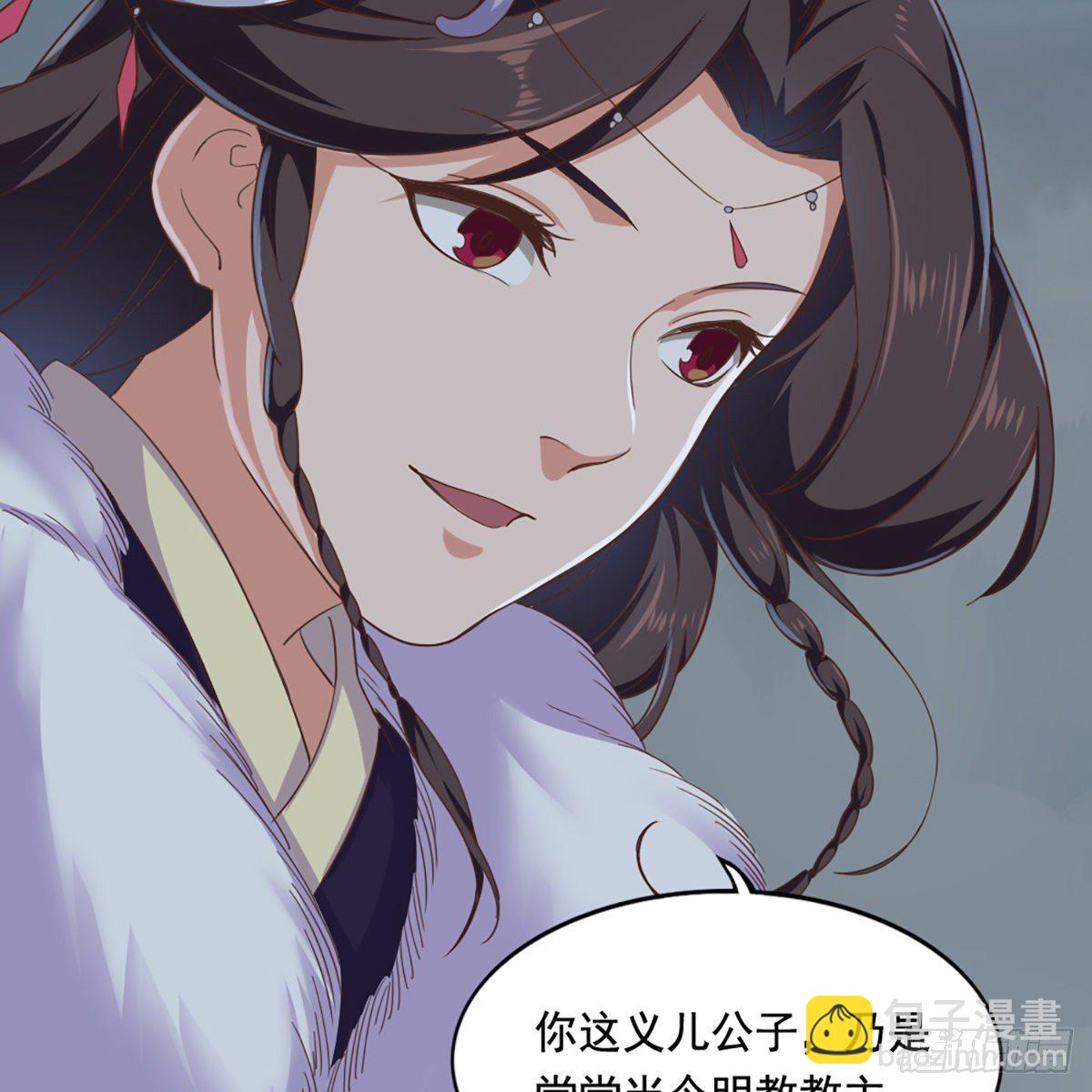 第二百零一话 火起灵蛇岛57