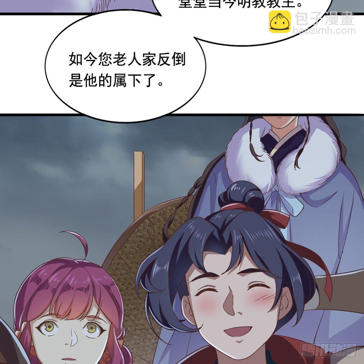 第二百零一话 火起灵蛇岛58