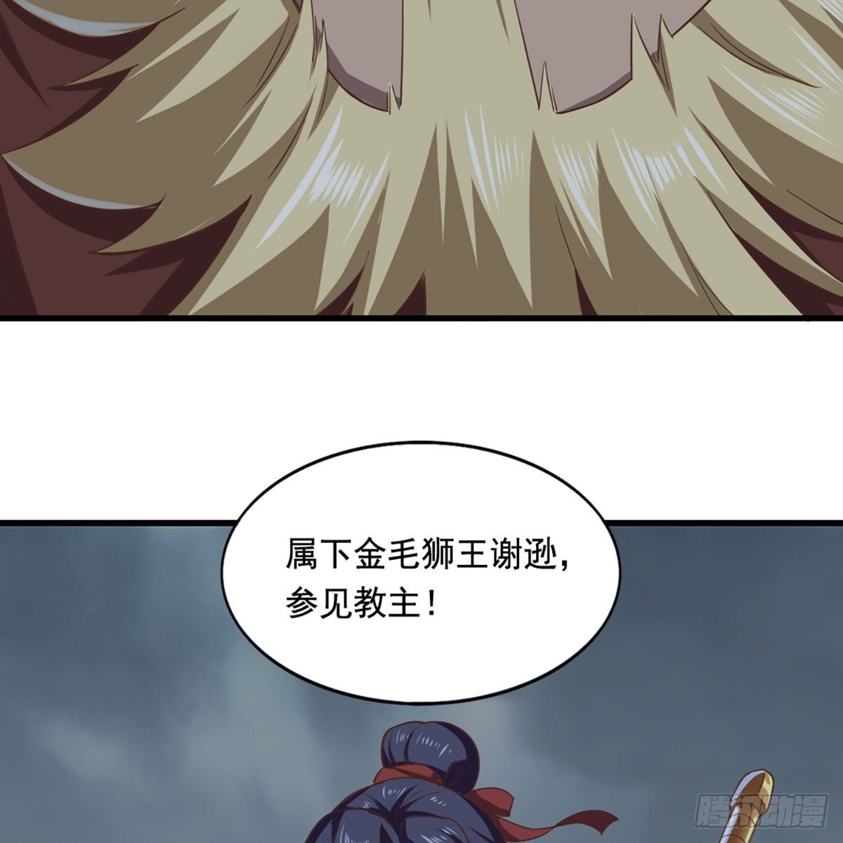 第二百零一话 火起灵蛇岛62