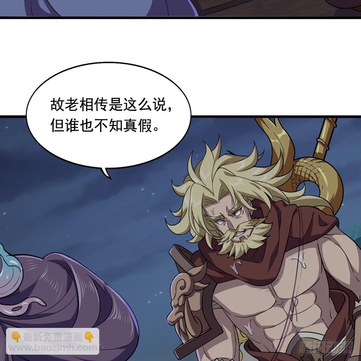 第二百零一话 火起灵蛇岛7