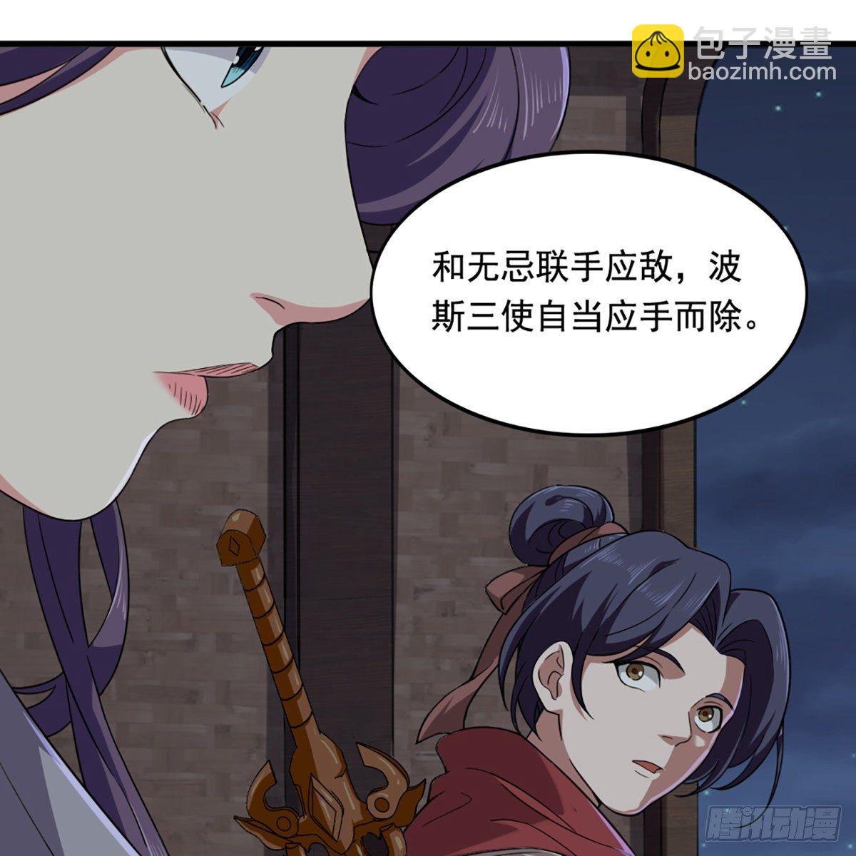 第二百零一话 火起灵蛇岛9