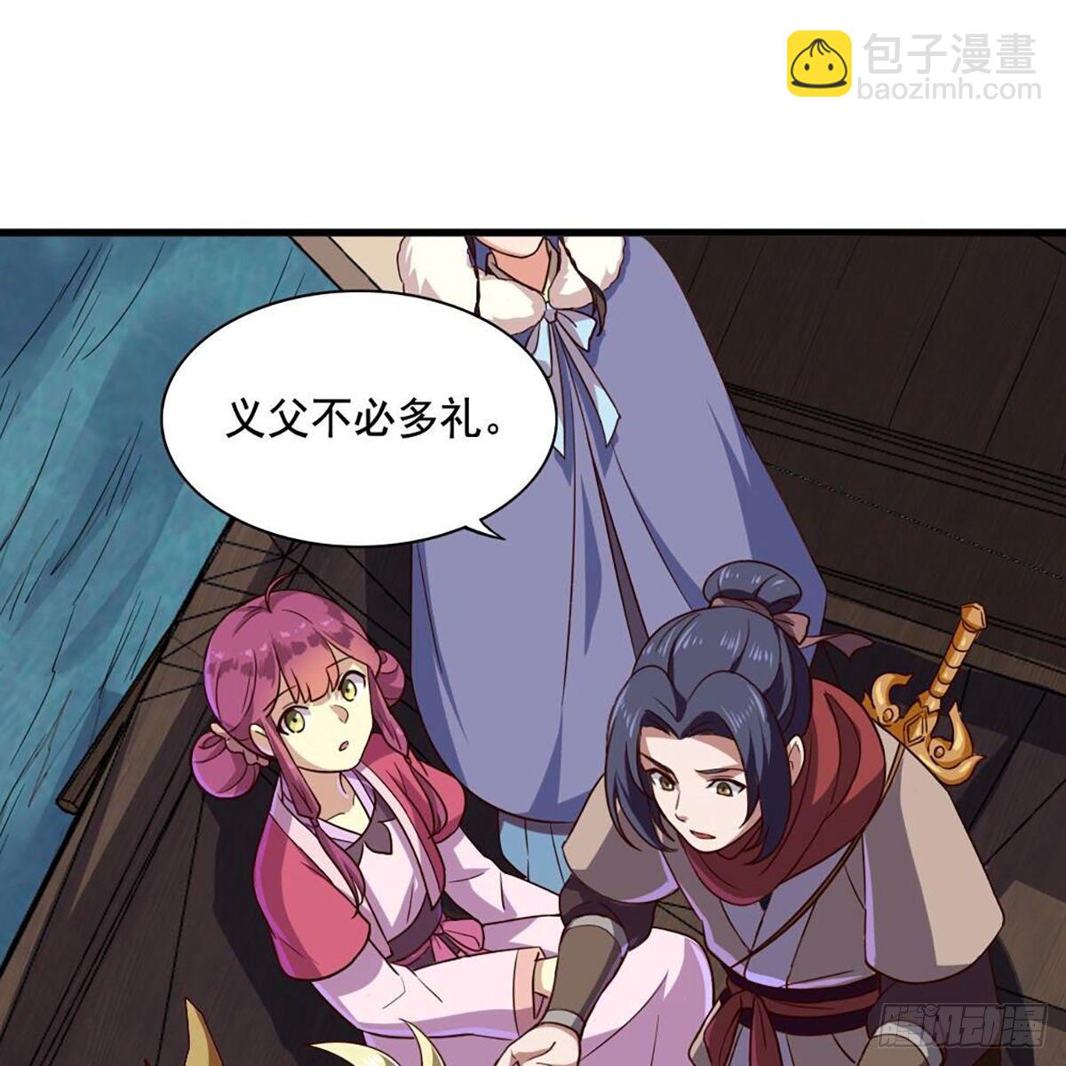 第二百零二话 针锋相对1
