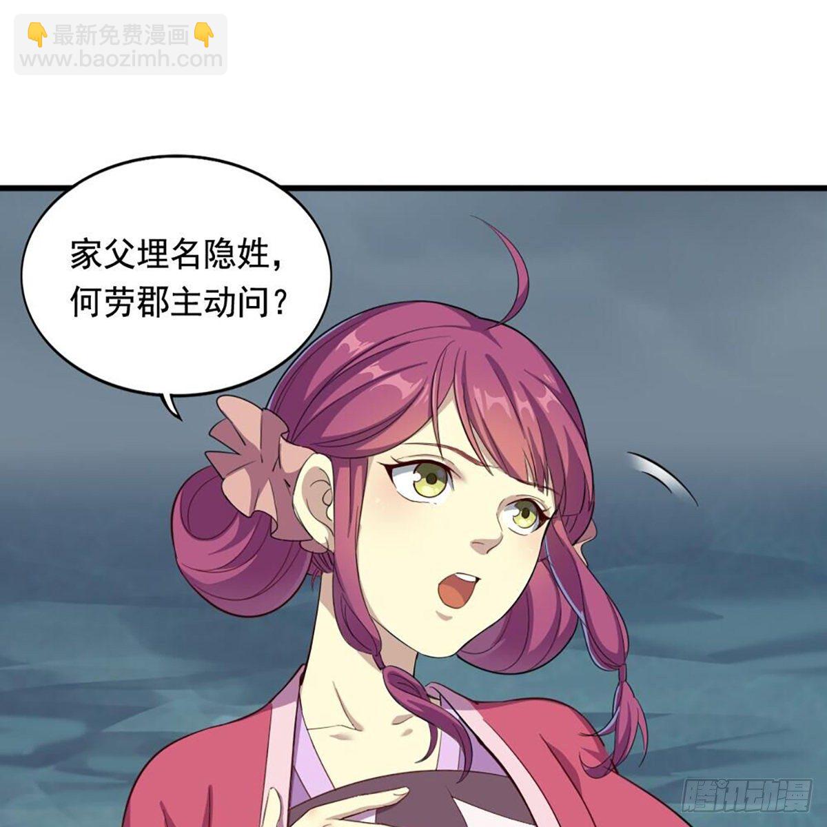 第二百零二话 针锋相对11