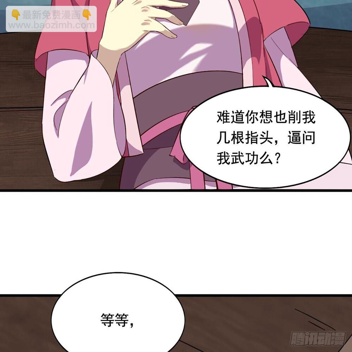 第二百零二话 针锋相对12