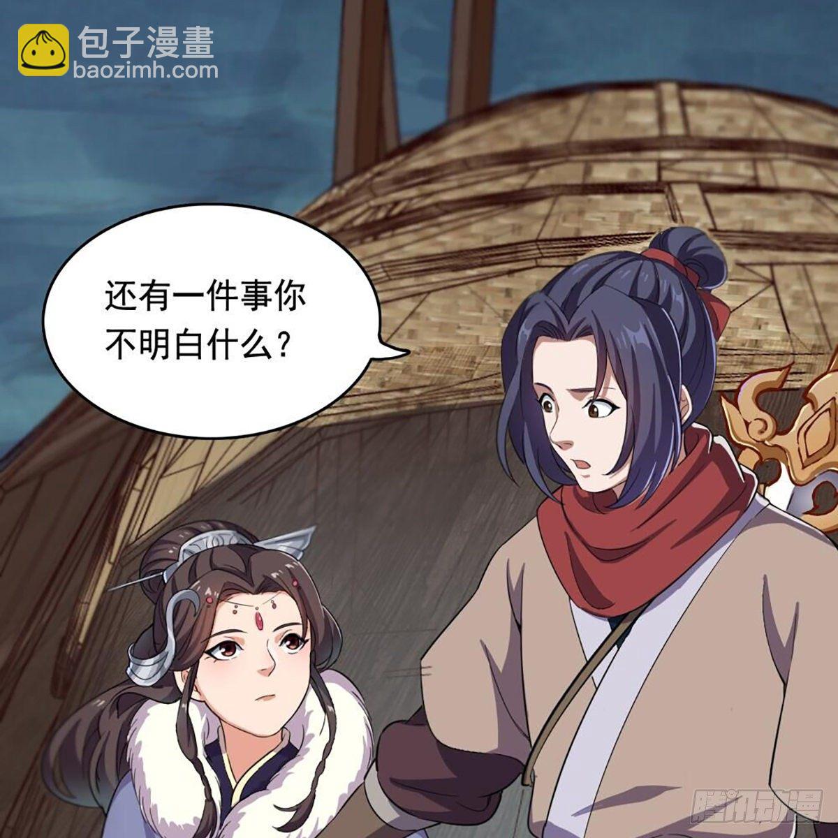 第二百零二话 针锋相对14