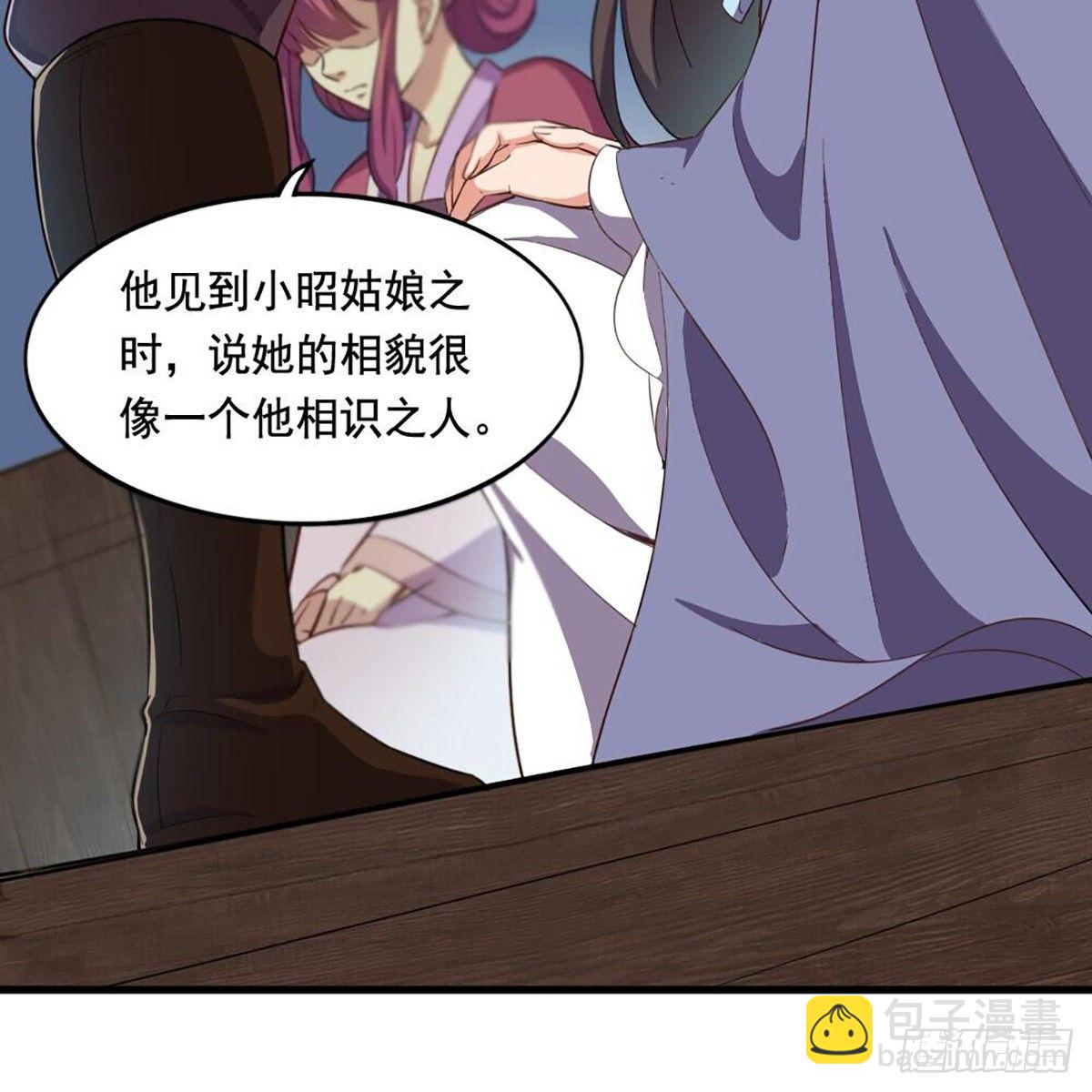第二百零二话 针锋相对18