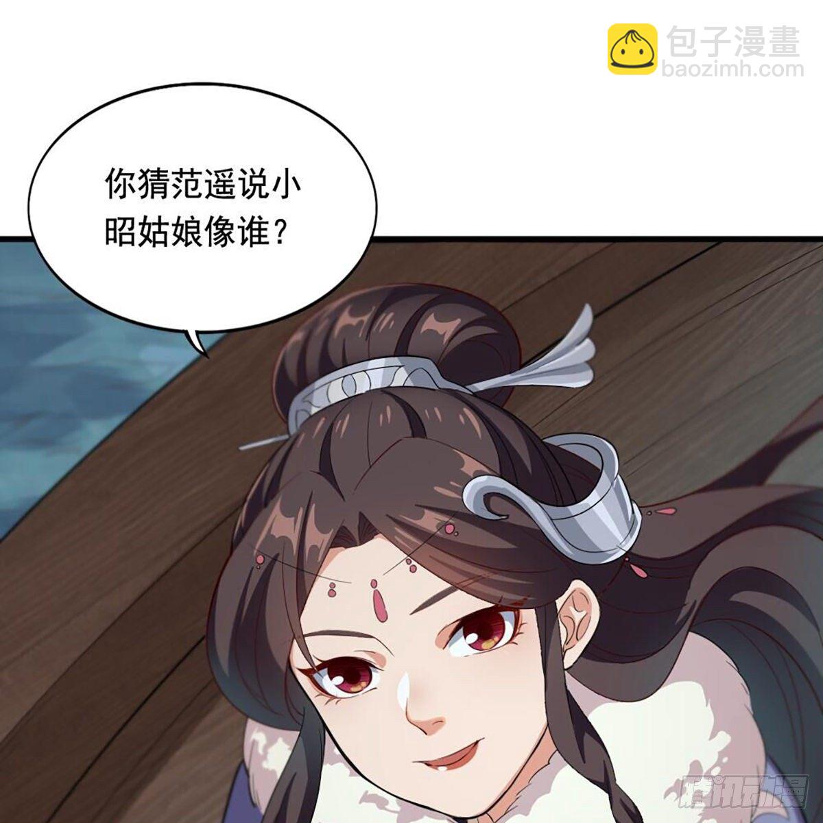 第二百零二话 针锋相对19