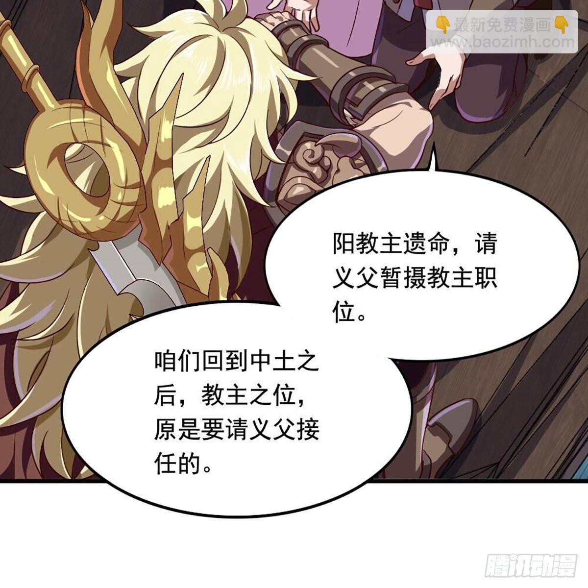 第二百零二话 针锋相对2