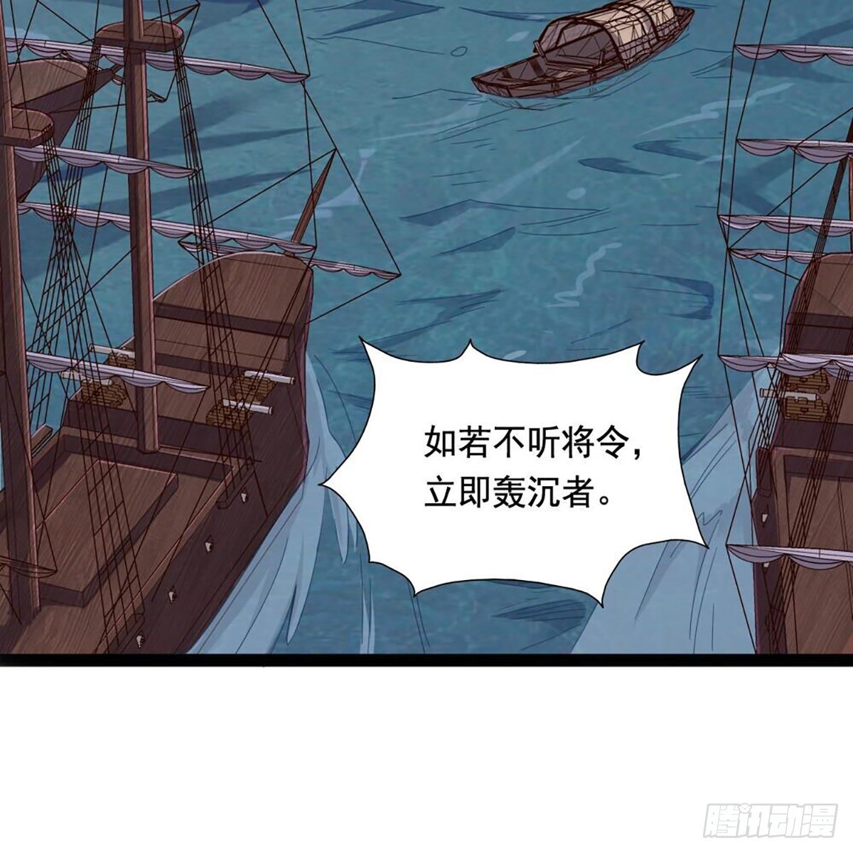 第二百零二话 针锋相对32