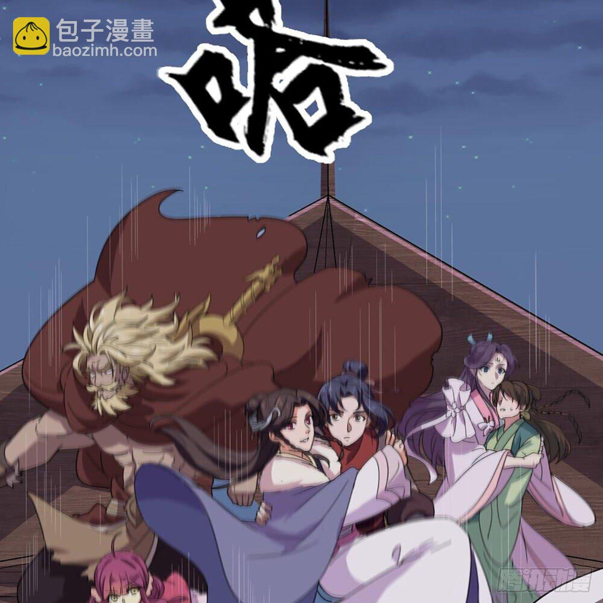 第二百零二话 针锋相对39