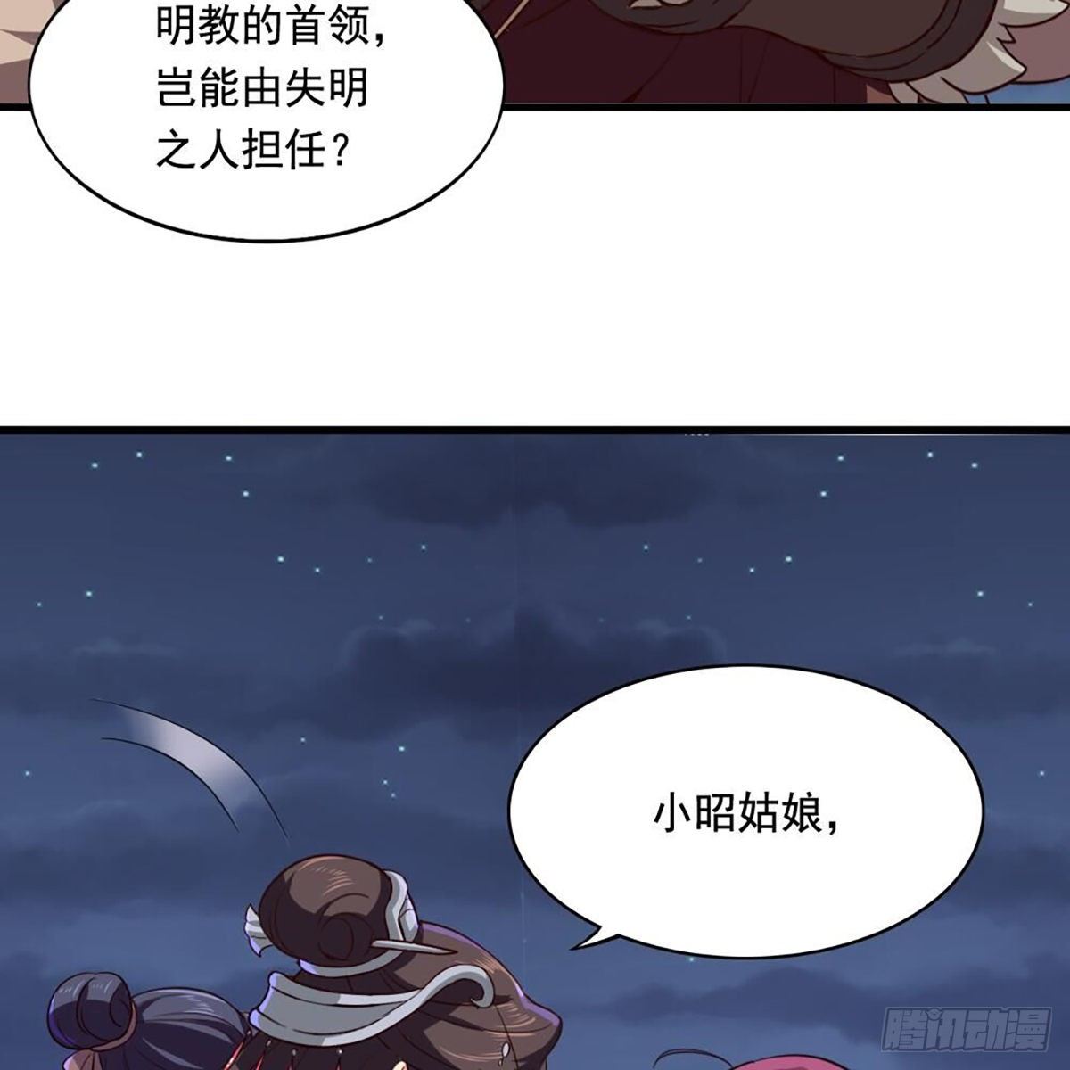 第二百零二话 针锋相对4