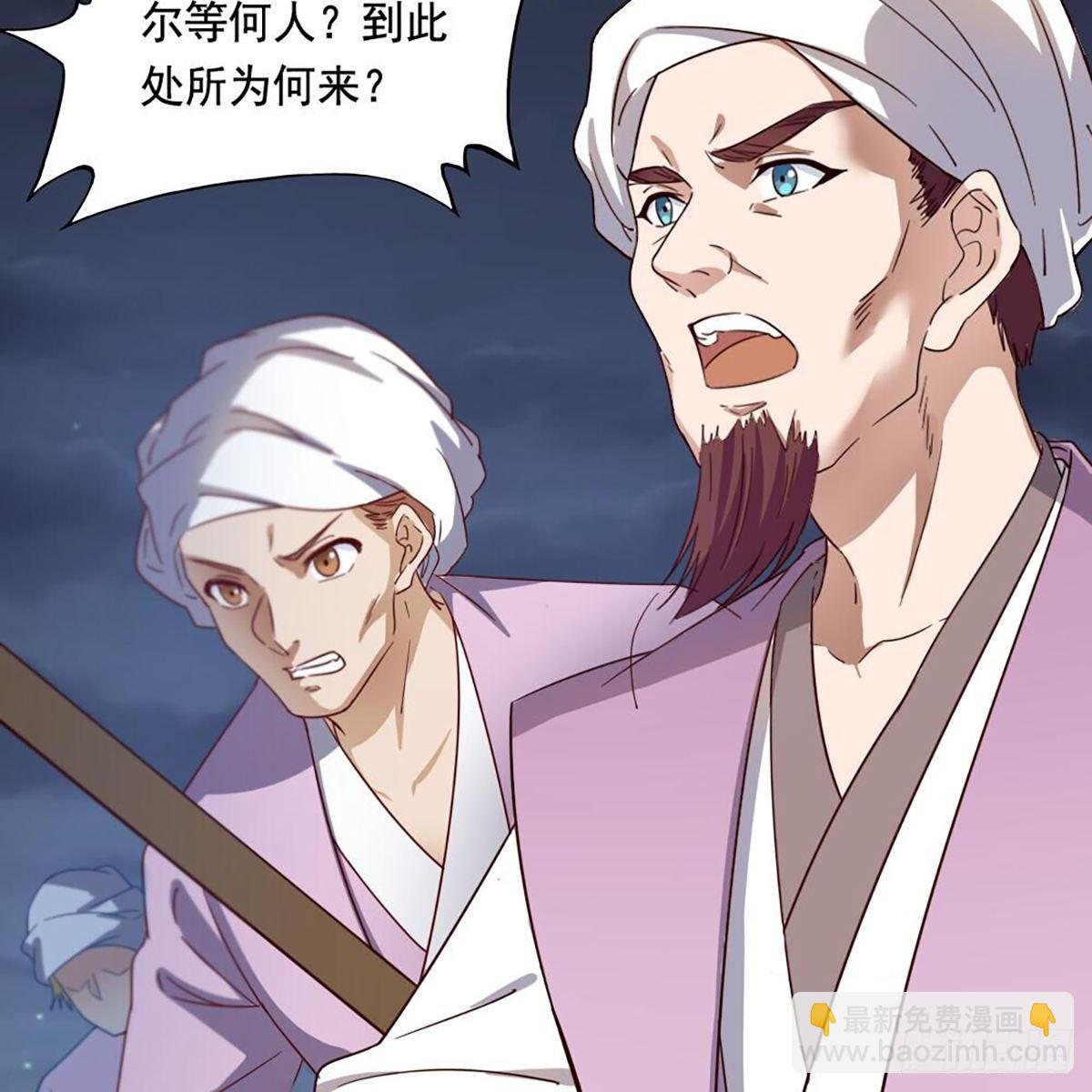 第二百零二话 针锋相对44