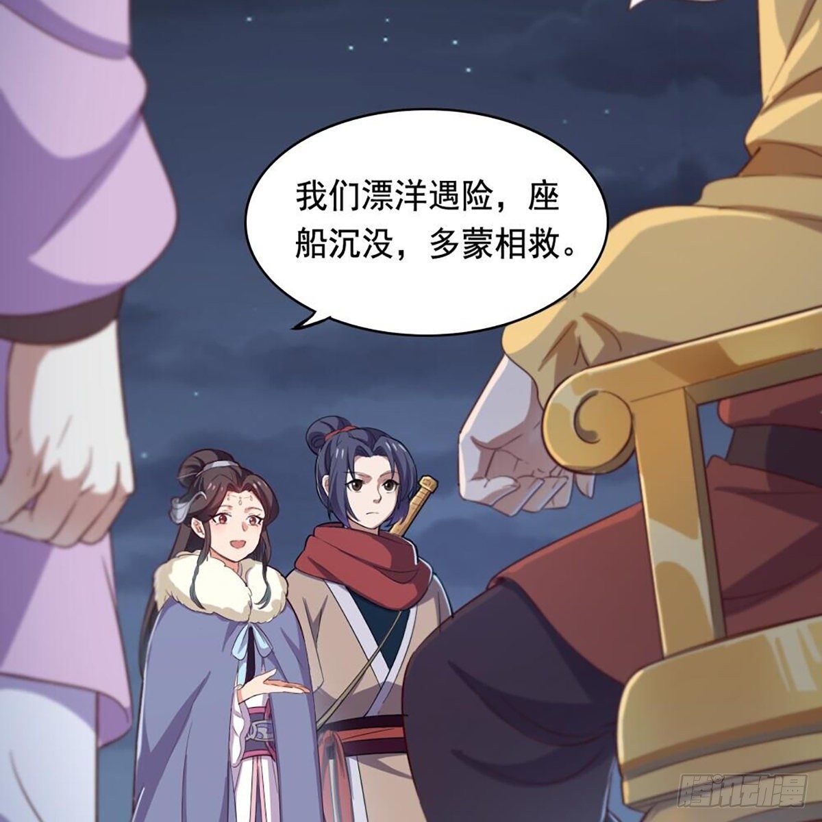 第二百零二话 针锋相对50