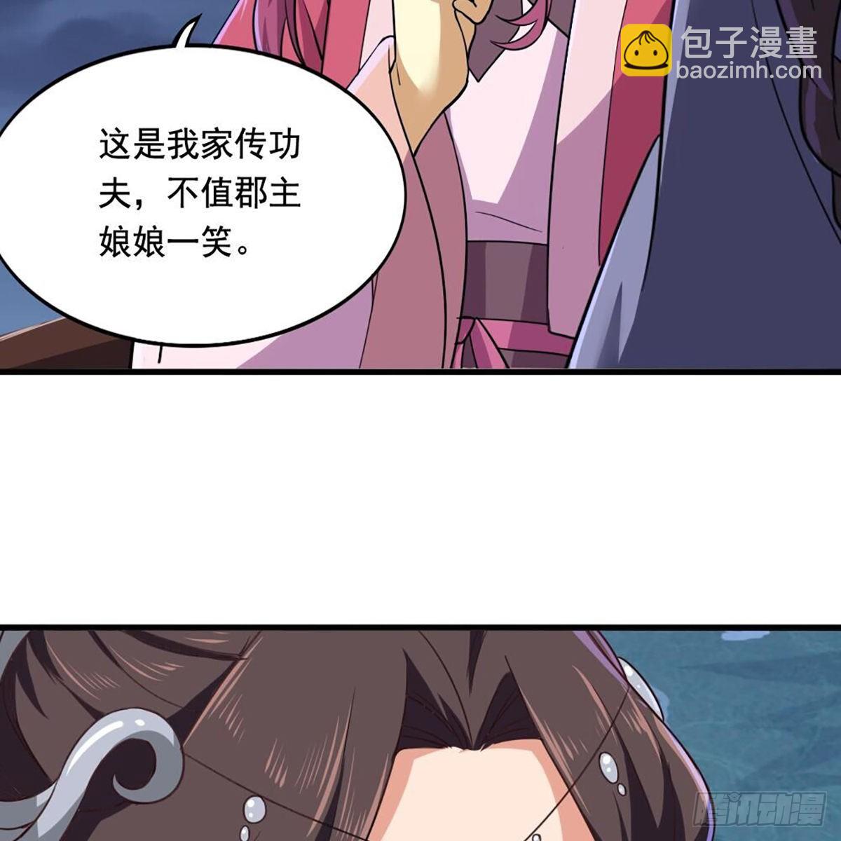 第二百零二话 针锋相对9