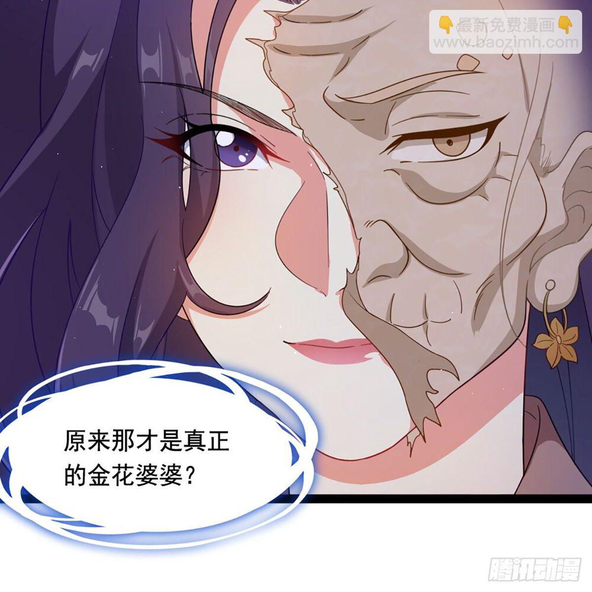 第二百零五话 再悟乾坤10
