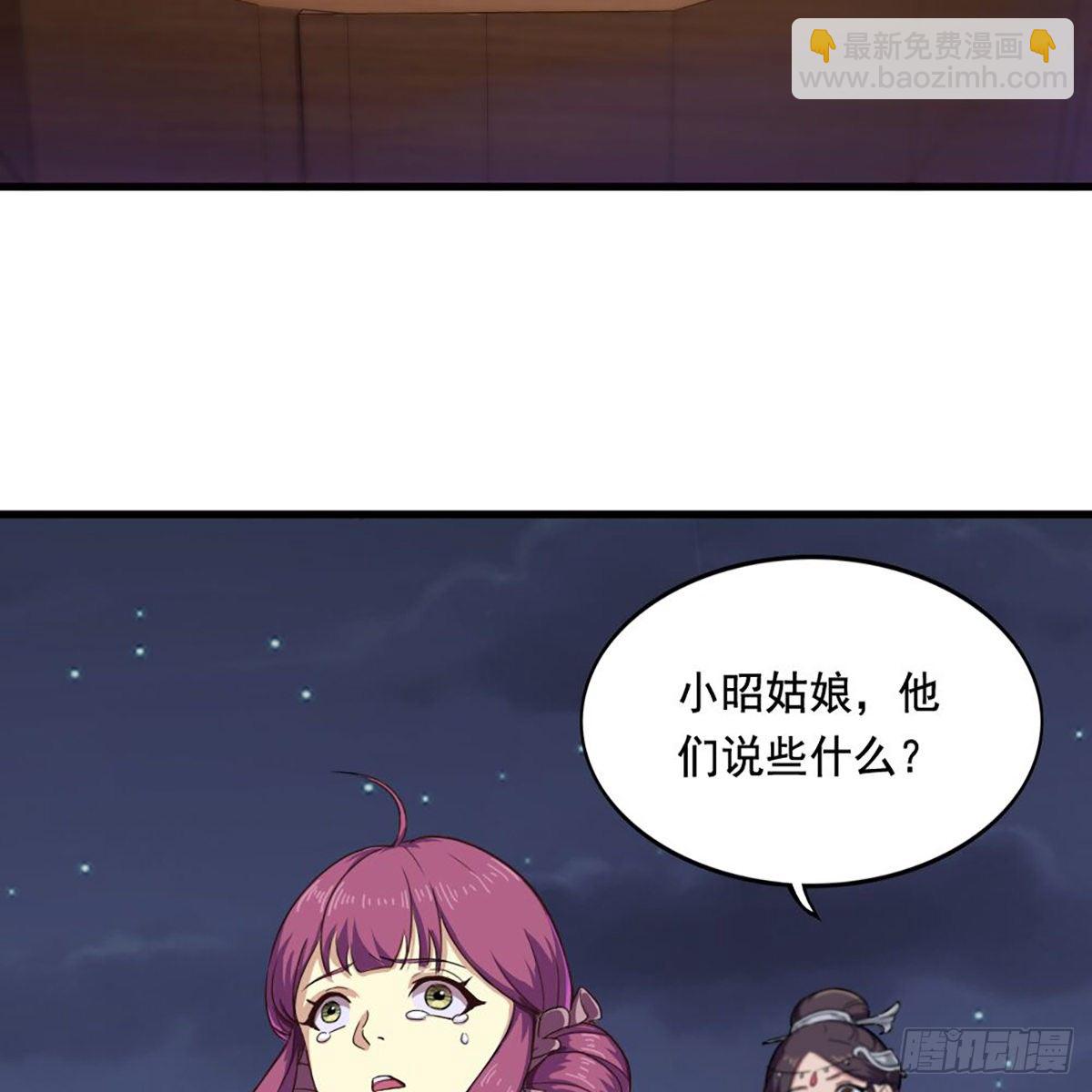 第二百零五话 再悟乾坤12