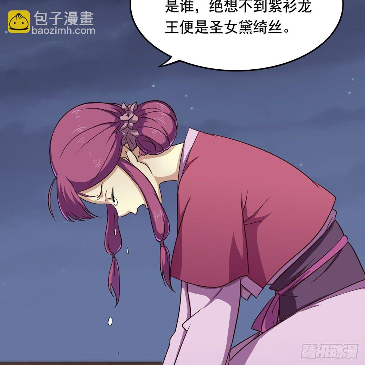 第二百零五话 再悟乾坤17