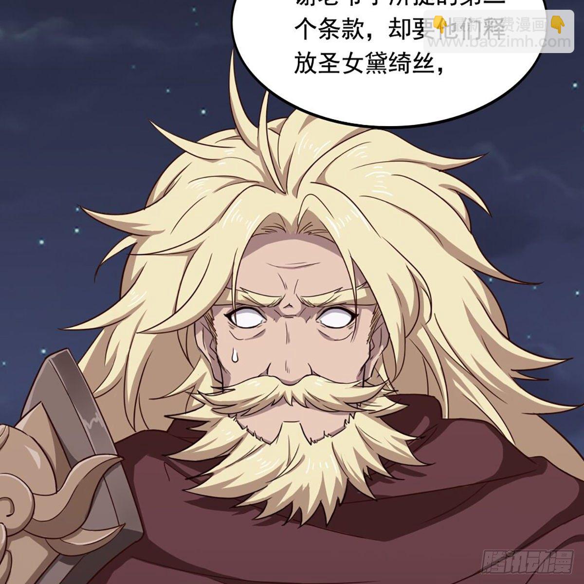 第二百零五话 再悟乾坤19