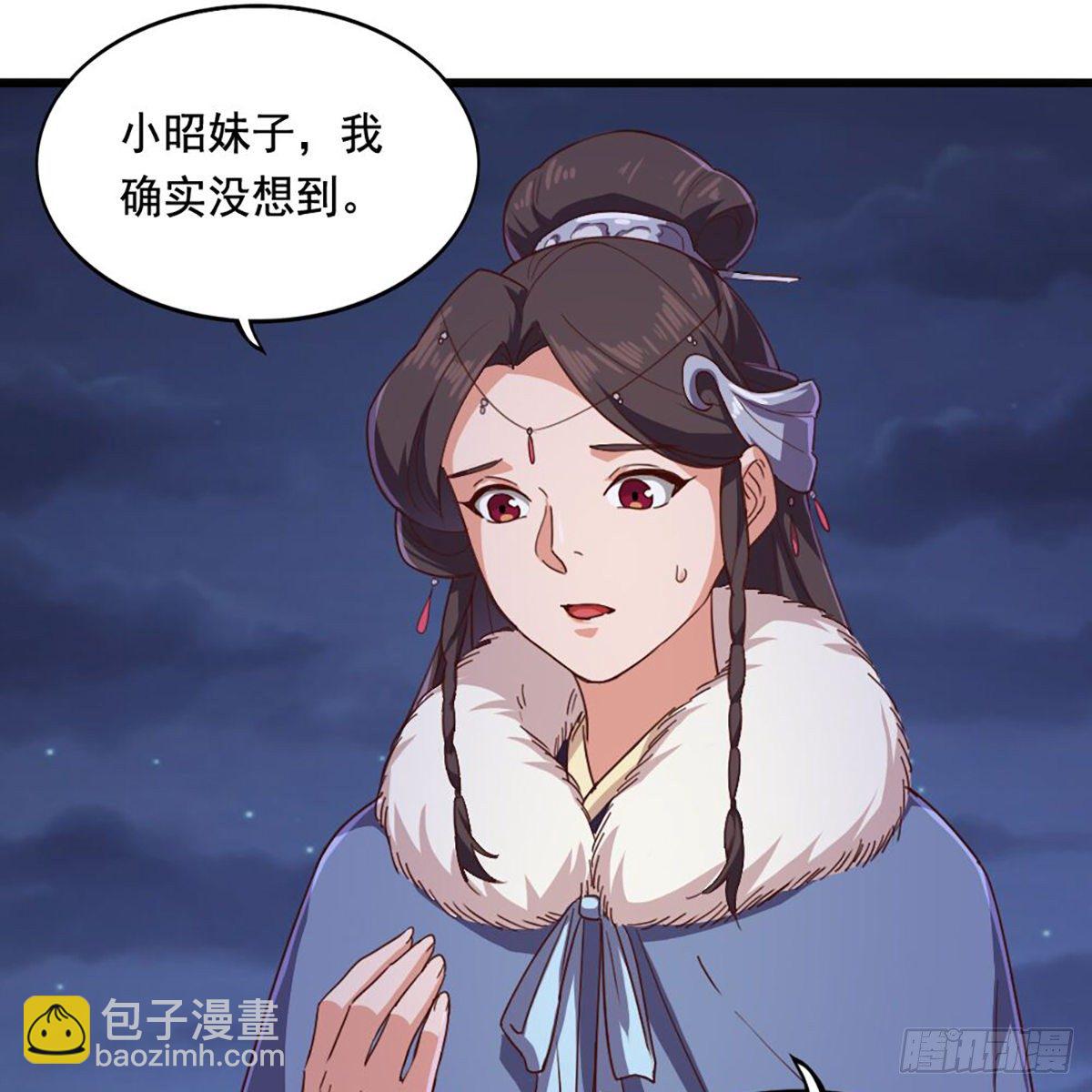 第二百零五话 再悟乾坤25
