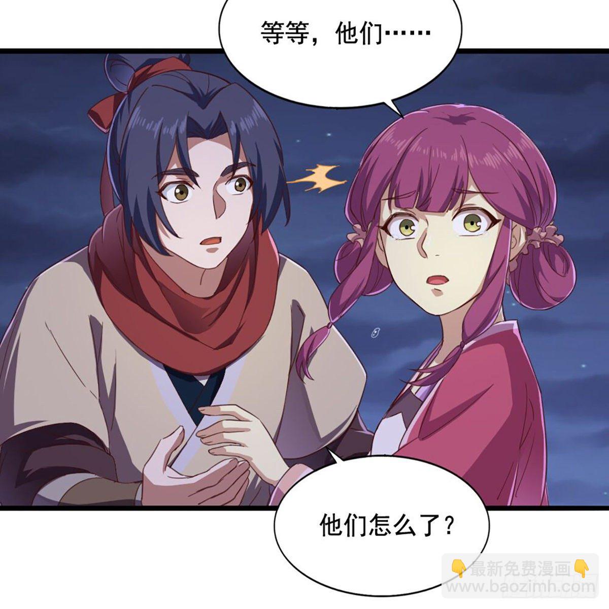 第二百零五话 再悟乾坤30