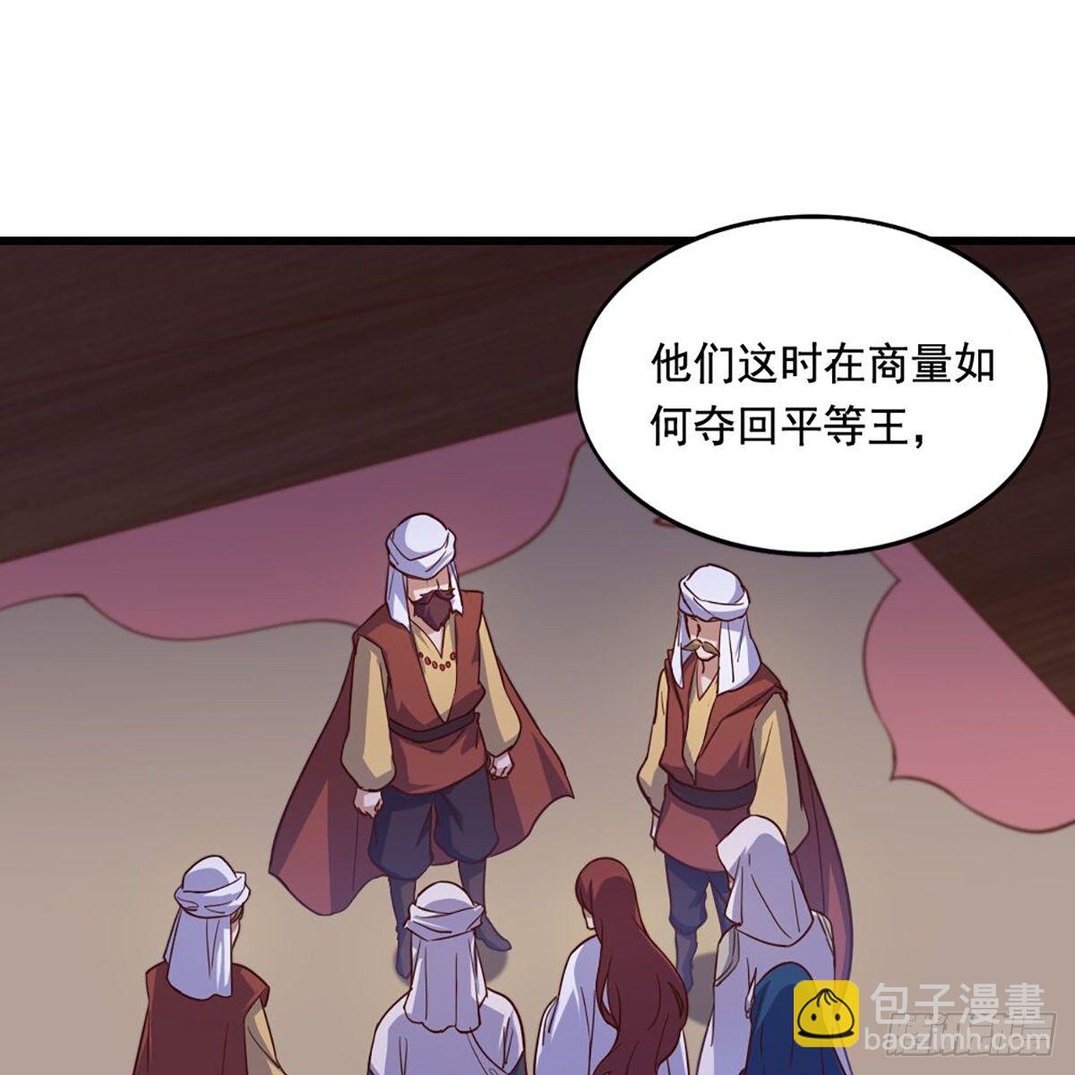 第二百零五话 再悟乾坤31