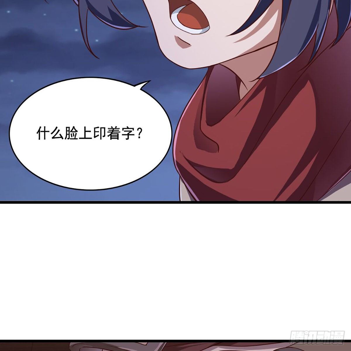 第二百零五话 再悟乾坤44