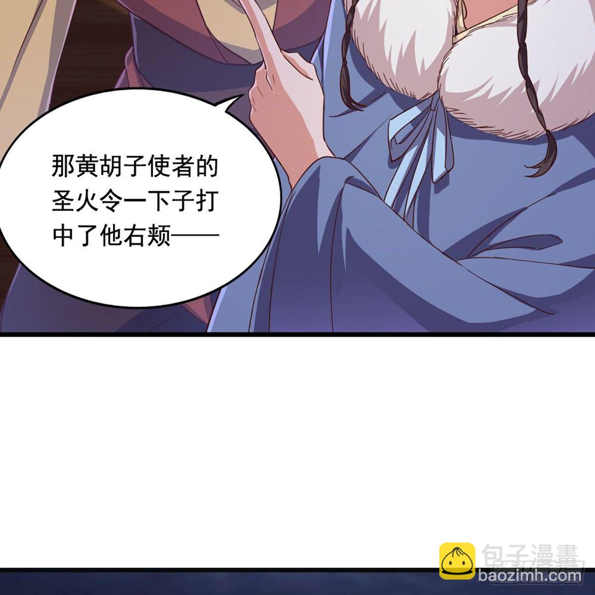 第二百零五话 再悟乾坤46