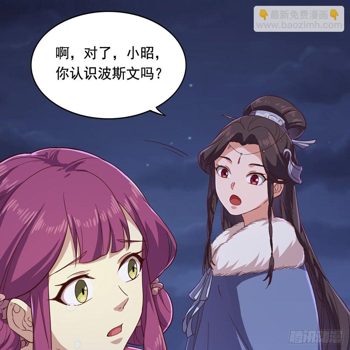 第二百零五话 再悟乾坤47
