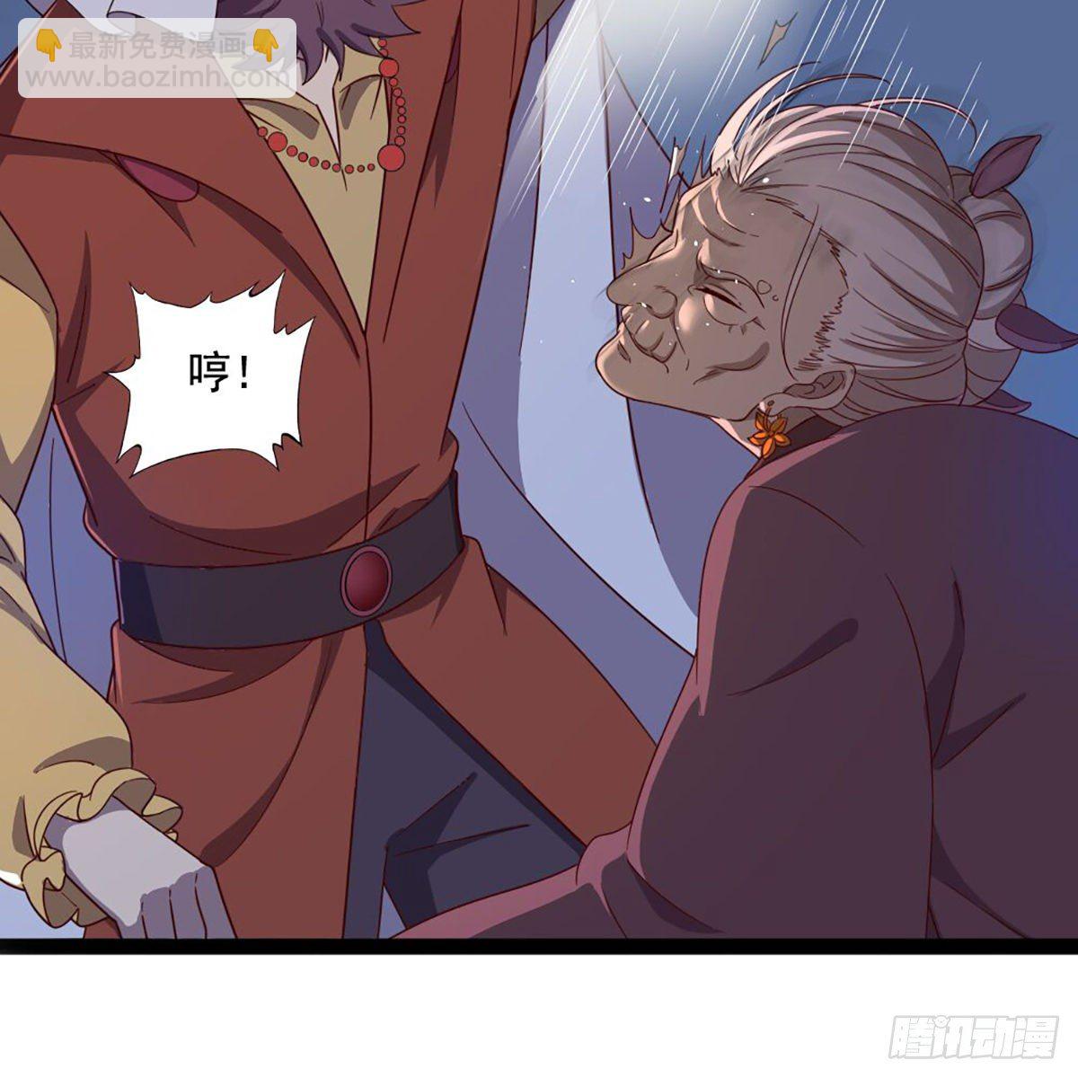 第二百零五话 再悟乾坤5