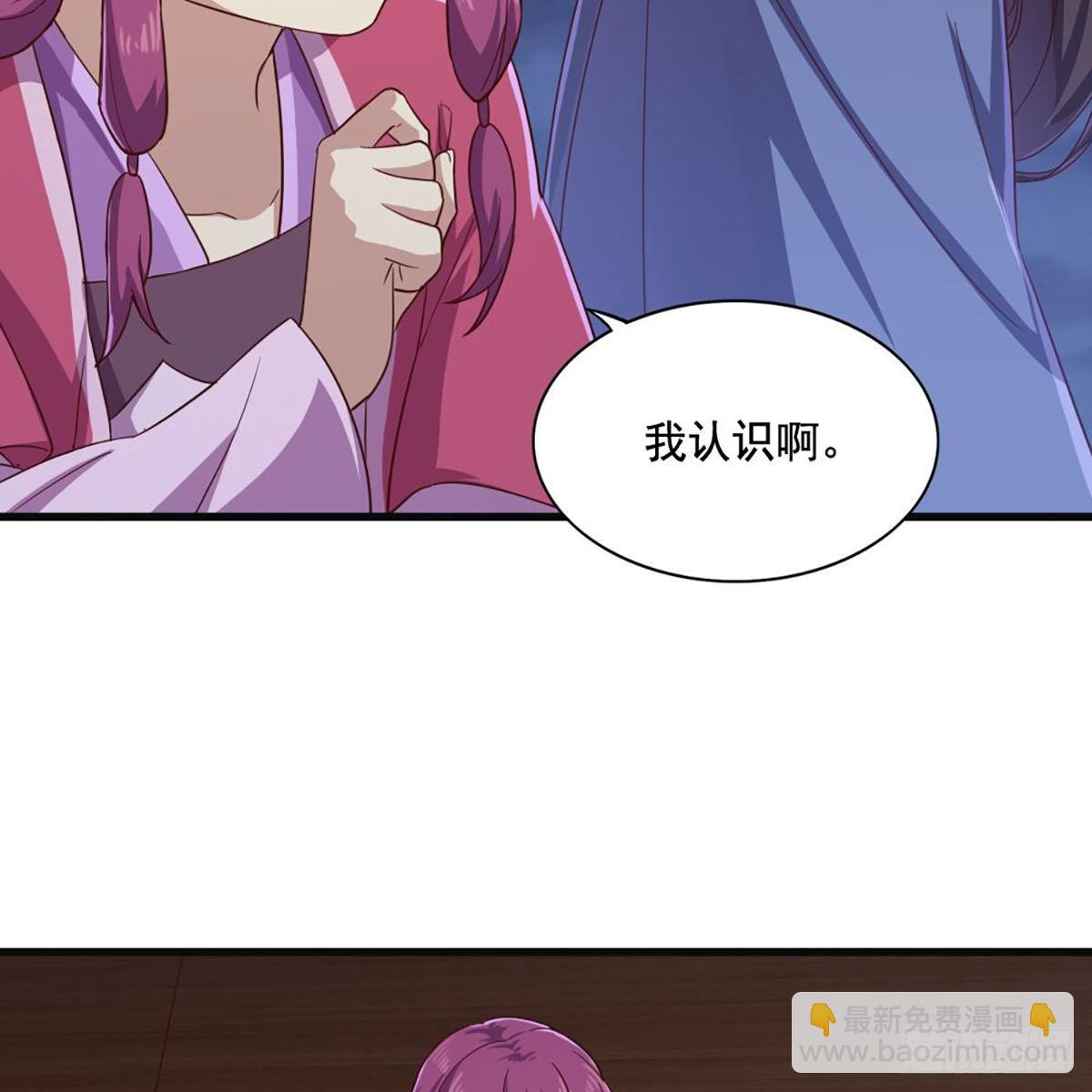 第二百零五话 再悟乾坤52