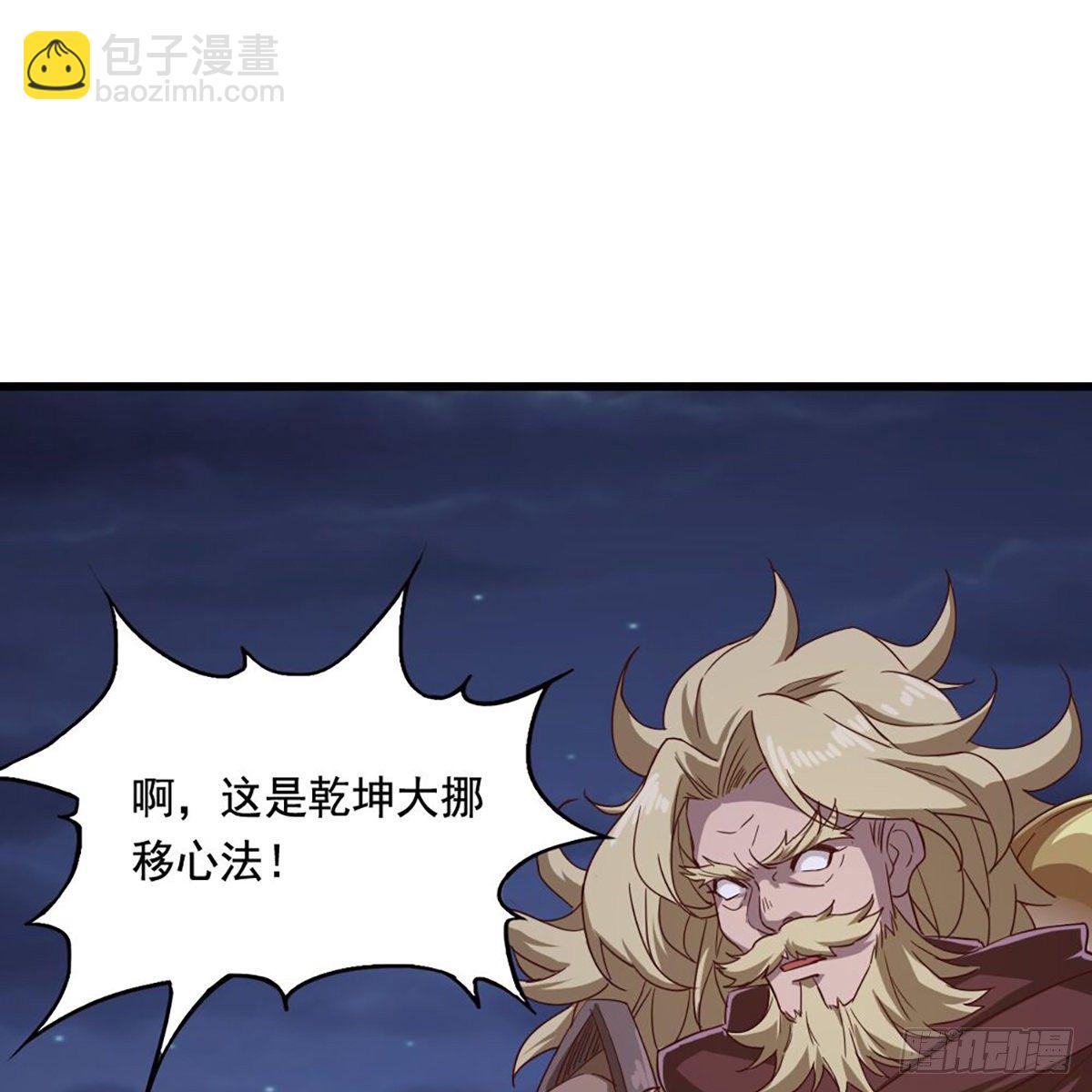 第二百零五话 再悟乾坤57