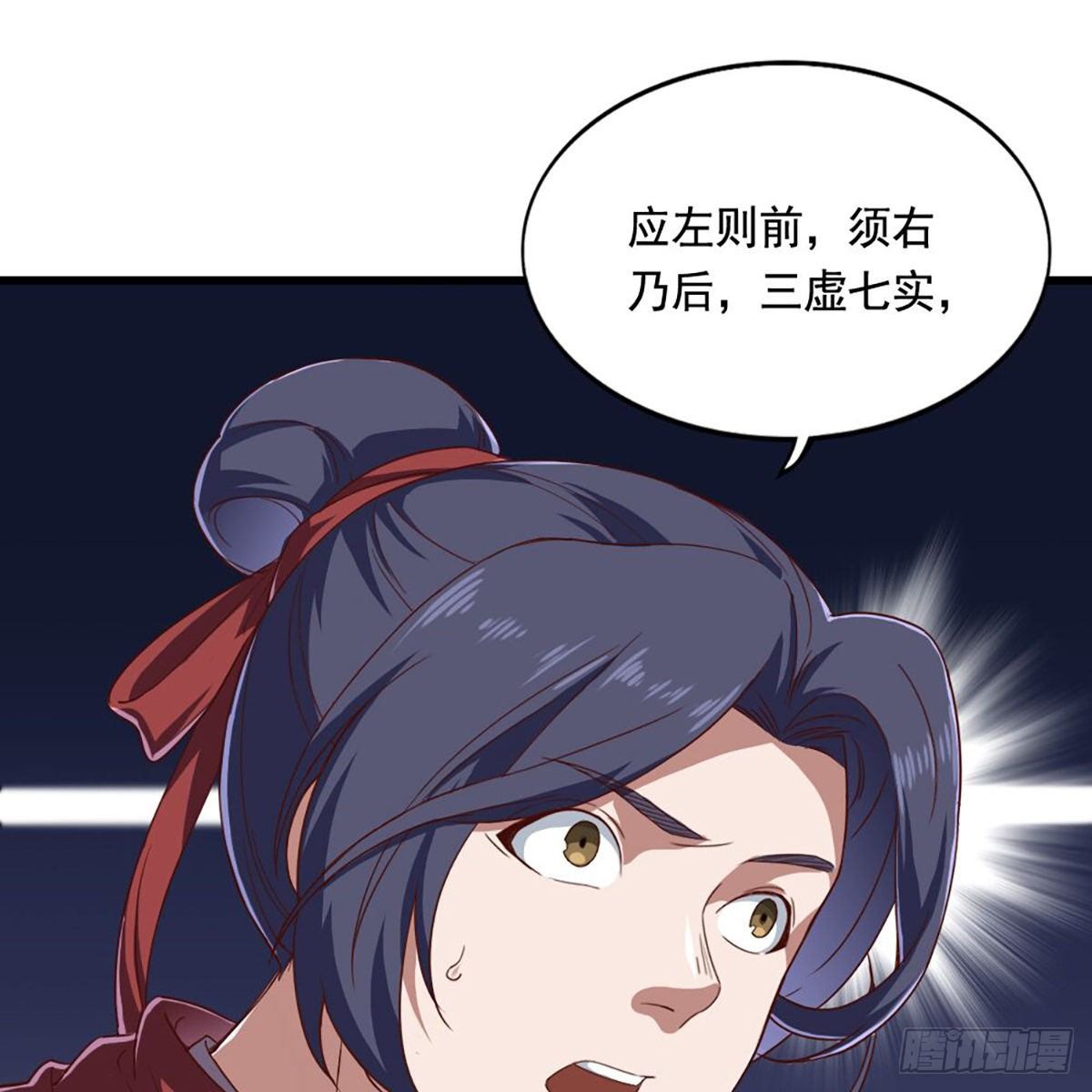 第二百零五话 再悟乾坤63