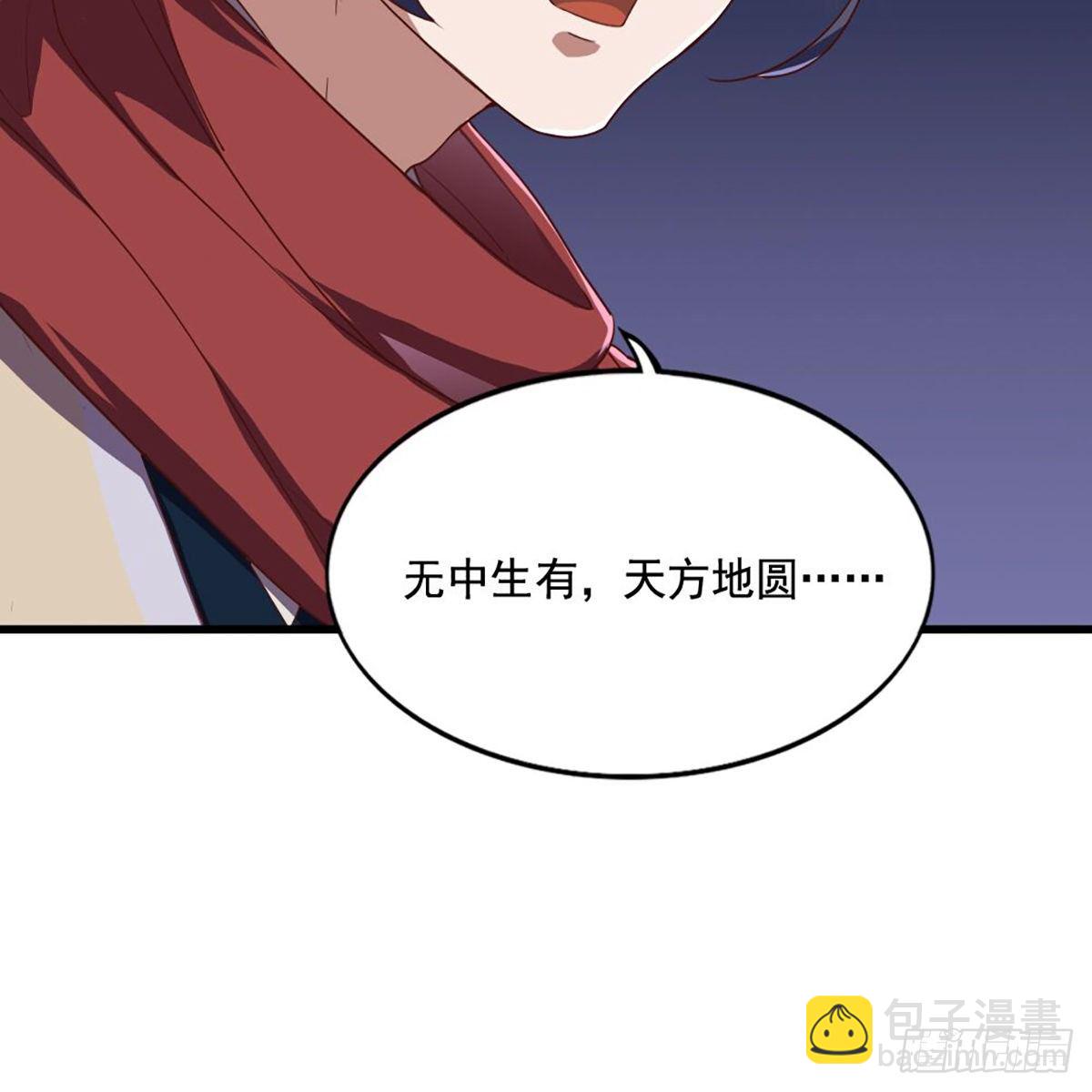 第二百零五话 再悟乾坤64
