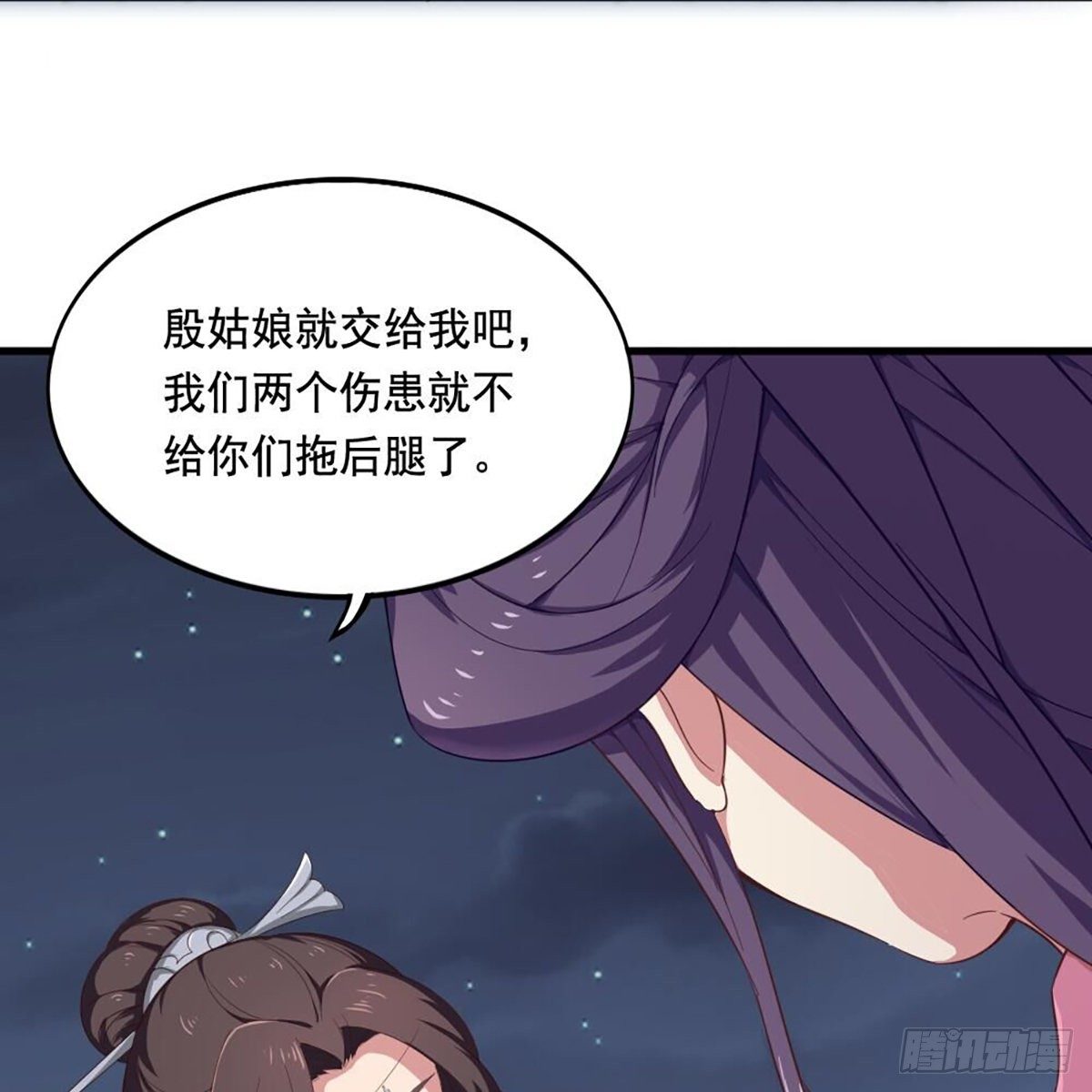 第二百零六话 融会贯通15