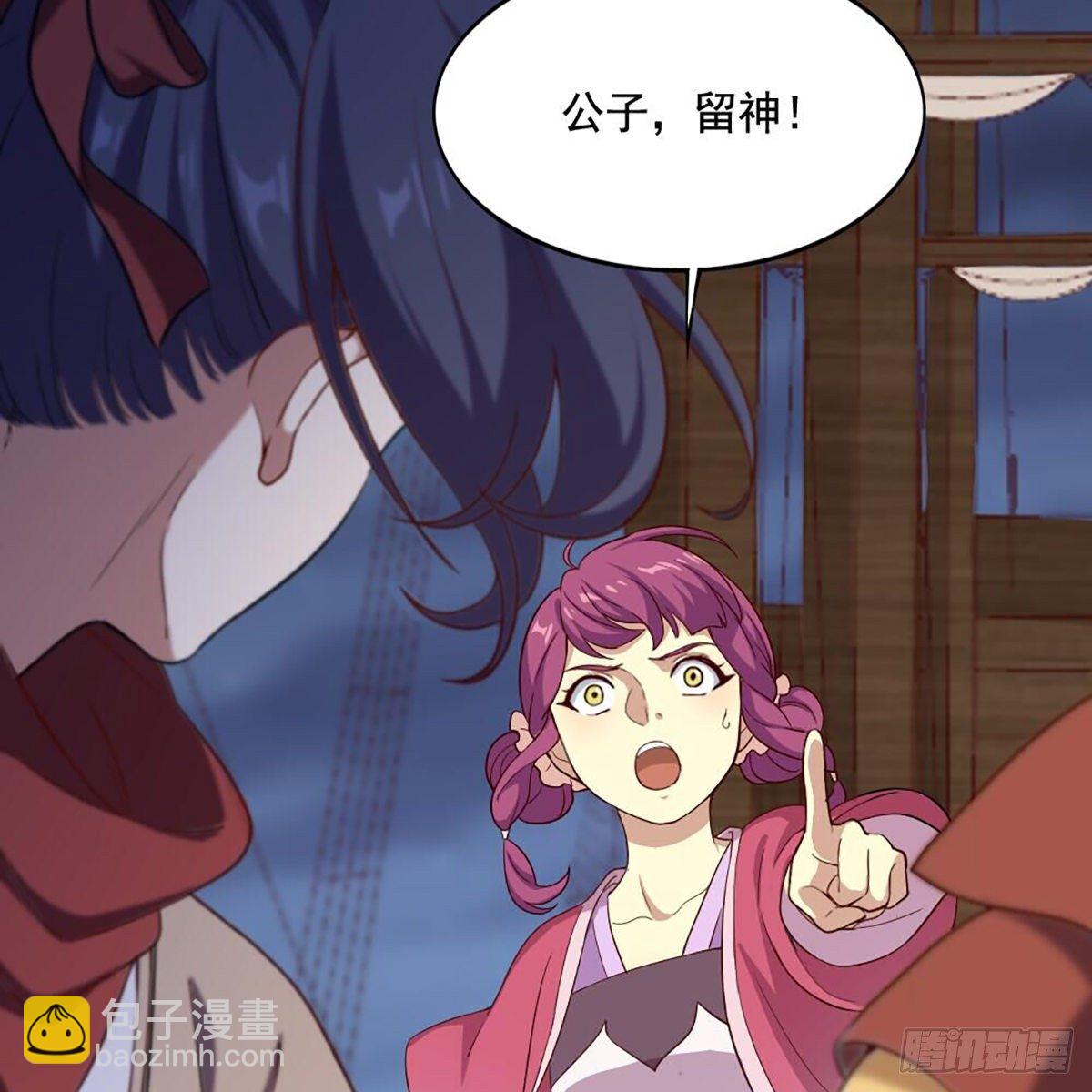 第二百零六话 融会贯通3