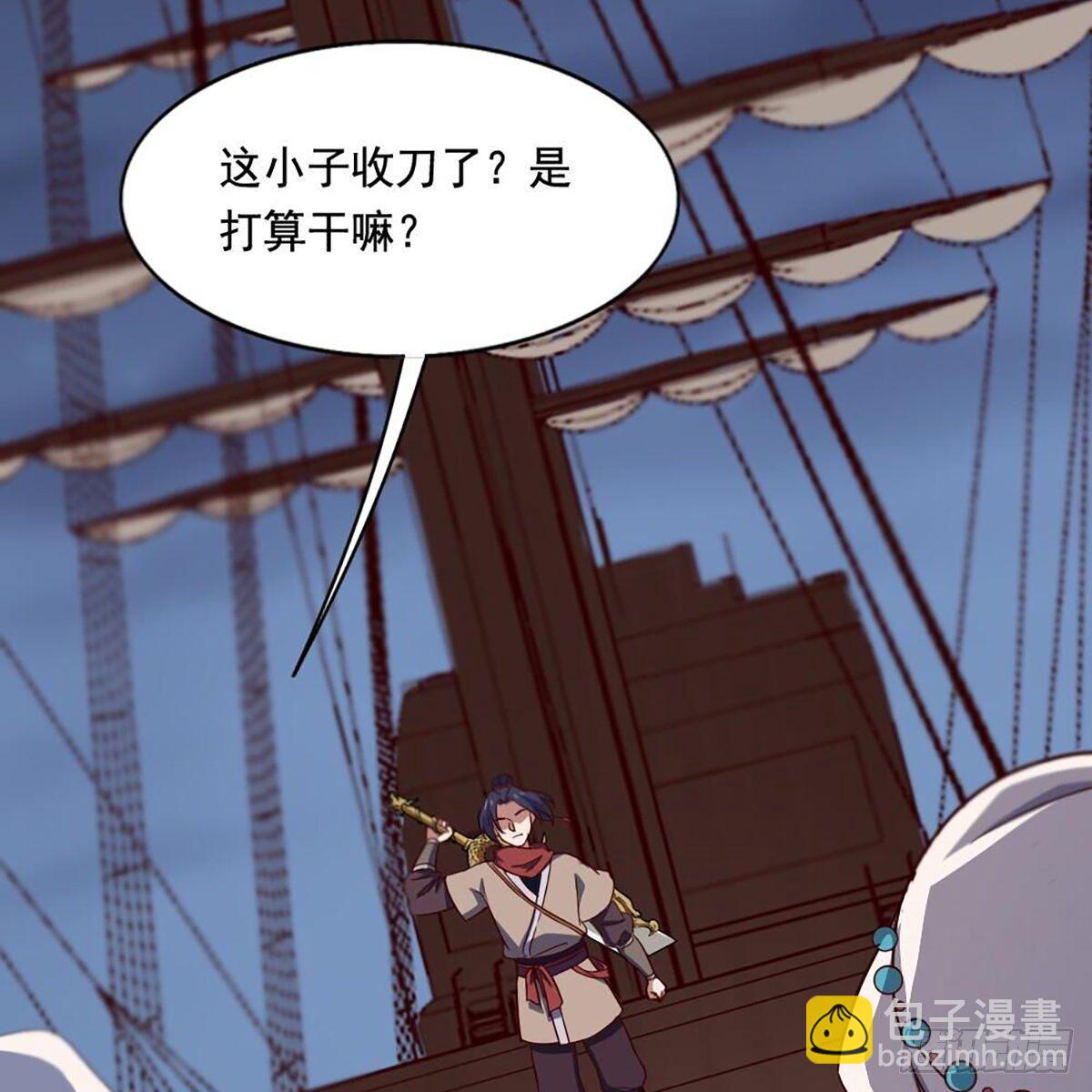 第二百零六话 融会贯通36