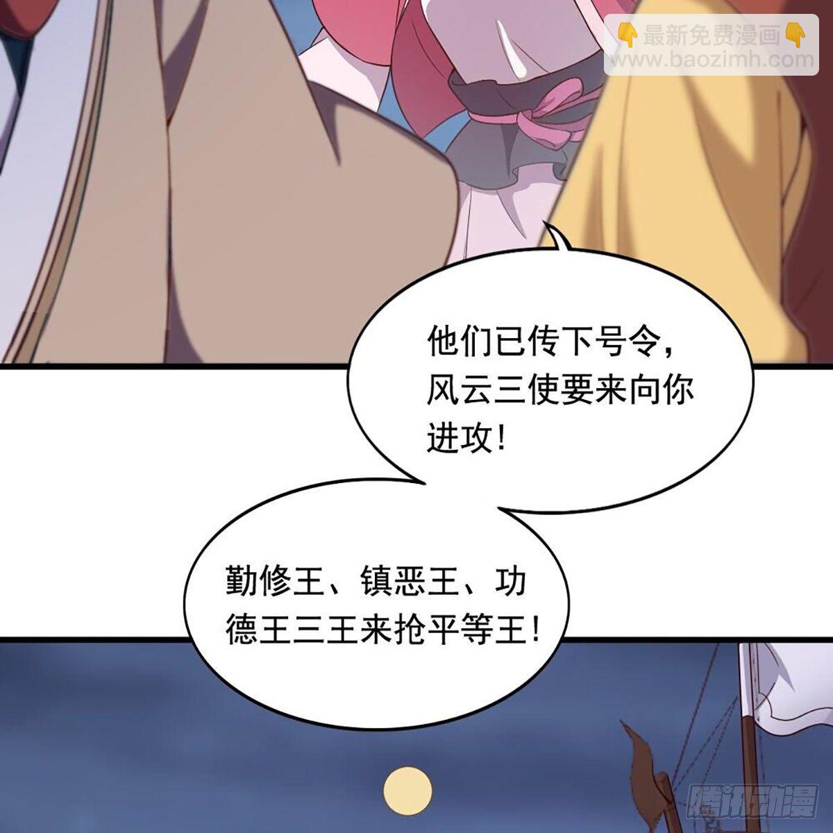 第二百零六话 融会贯通4