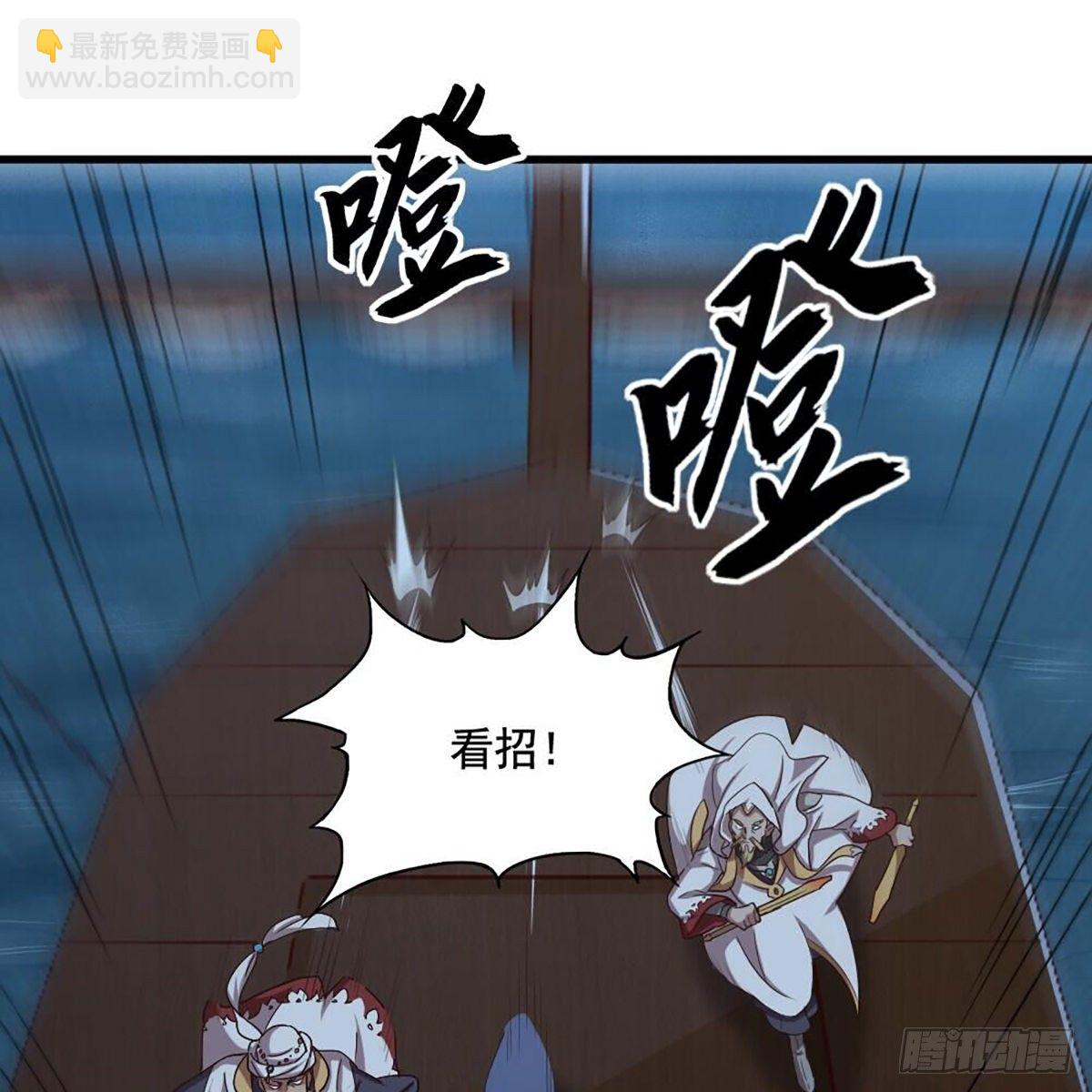 第二百零六话 融会贯通41