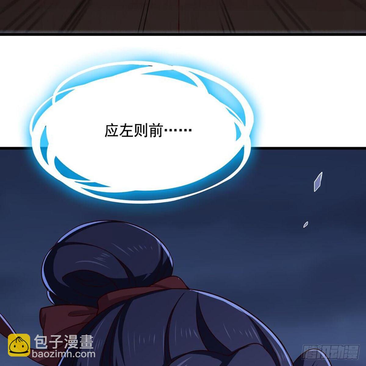 第二百零六话 融会贯通43