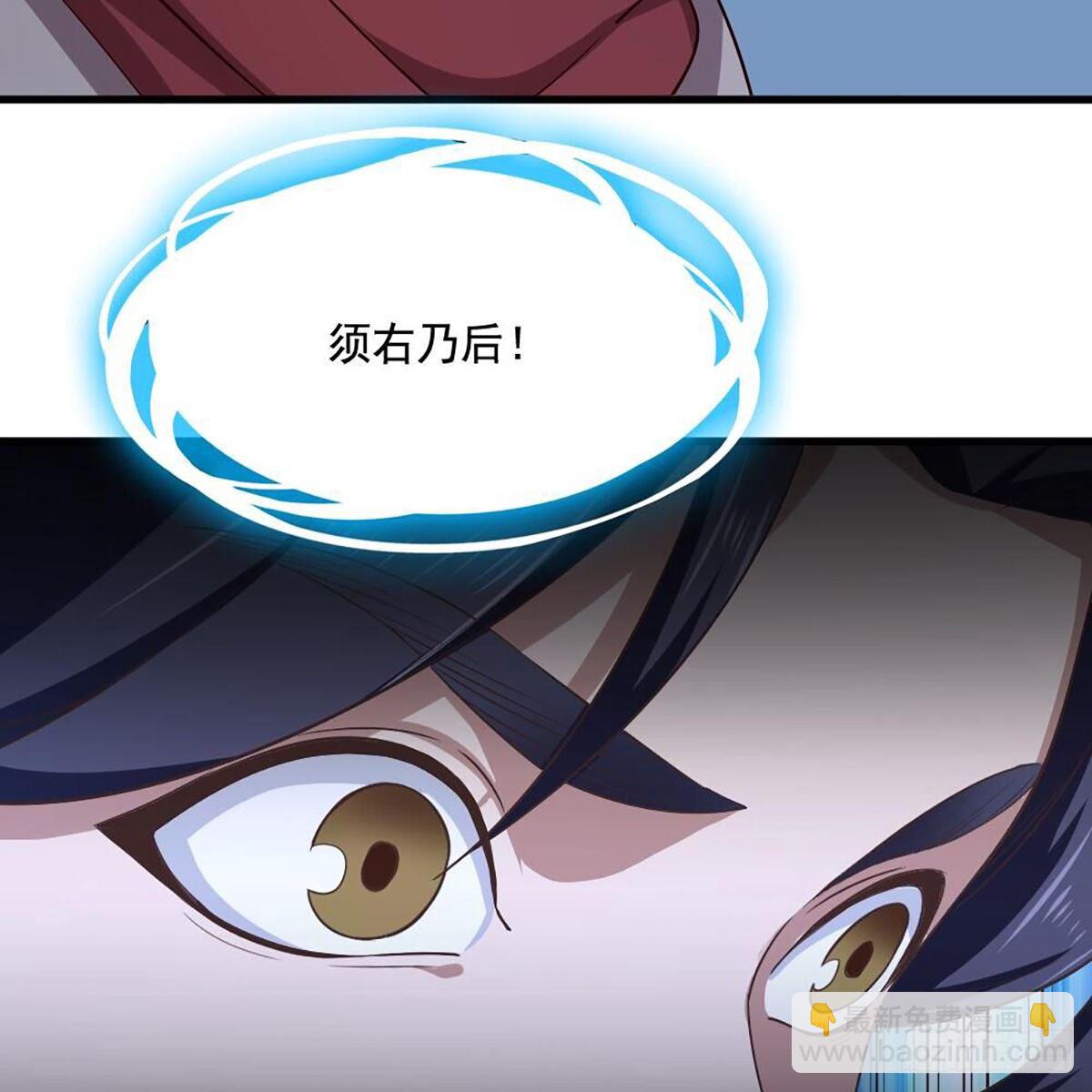 第二百零六话 融会贯通45