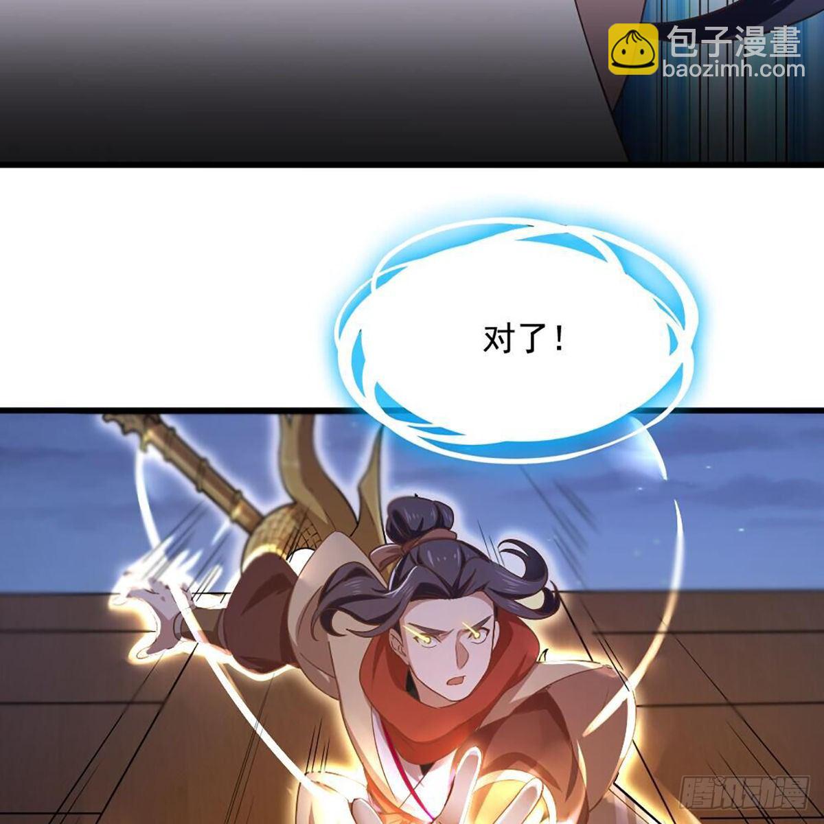 第二百零六话 融会贯通46